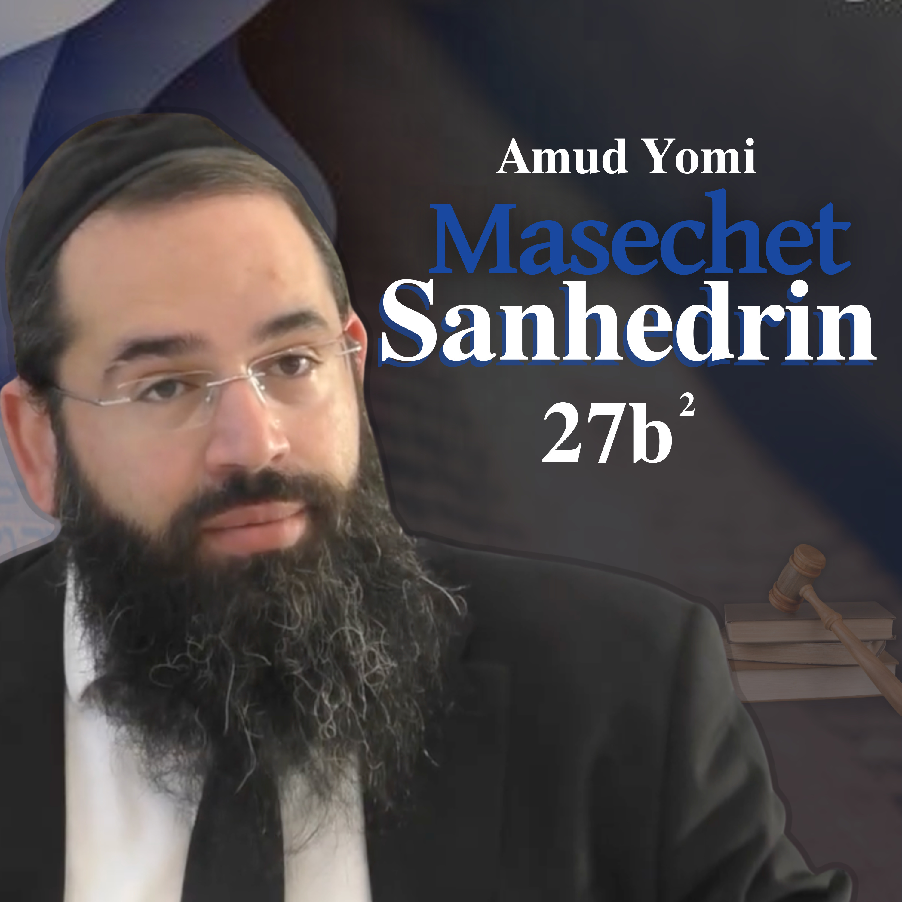Masechet Sanhedrin 27b2 | Rabbi Yisraeli's Amud Yomi episode artwork