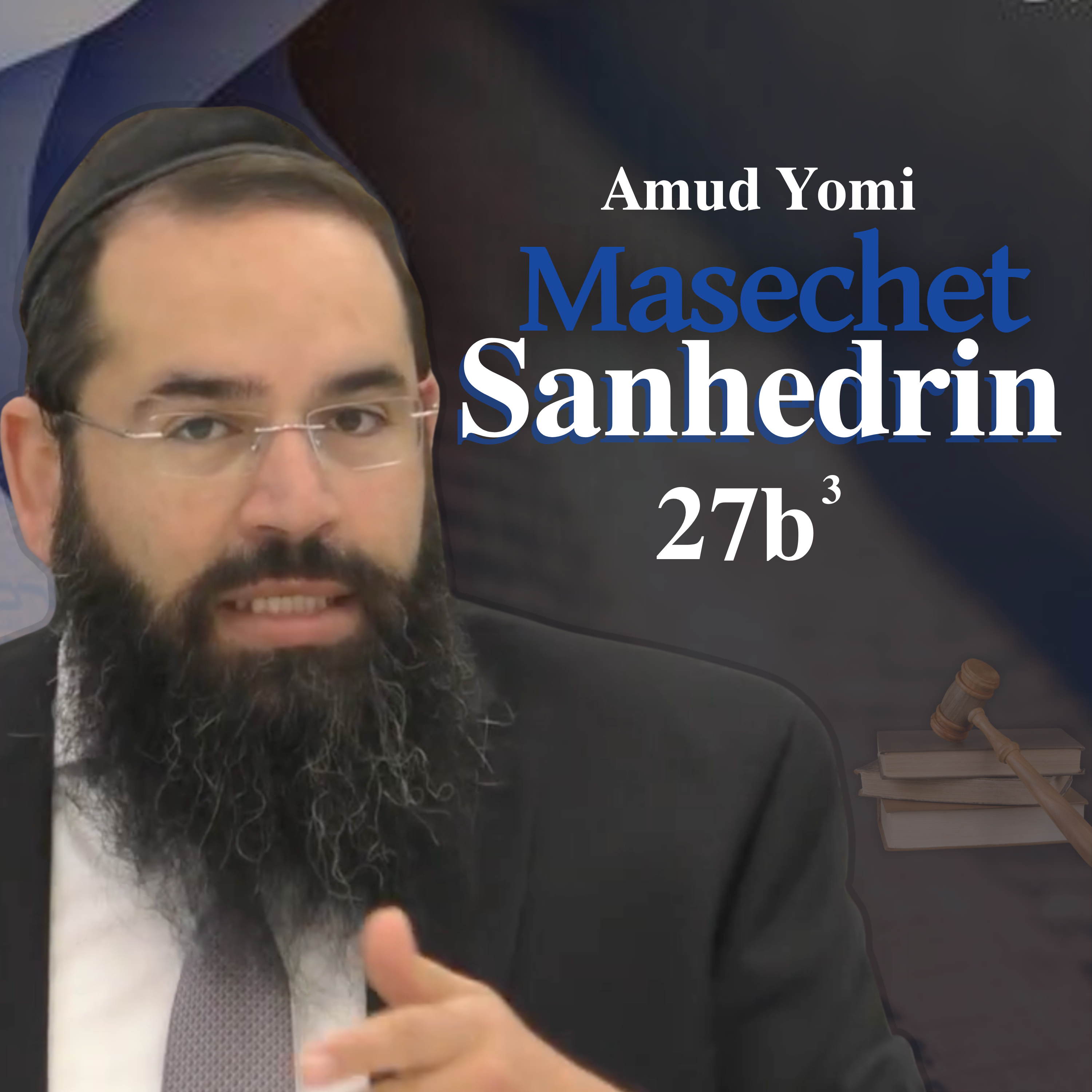 Masechet Sanhedrin 27b3 | Rabbi Yisraeli's Amud Yomi episode artwork