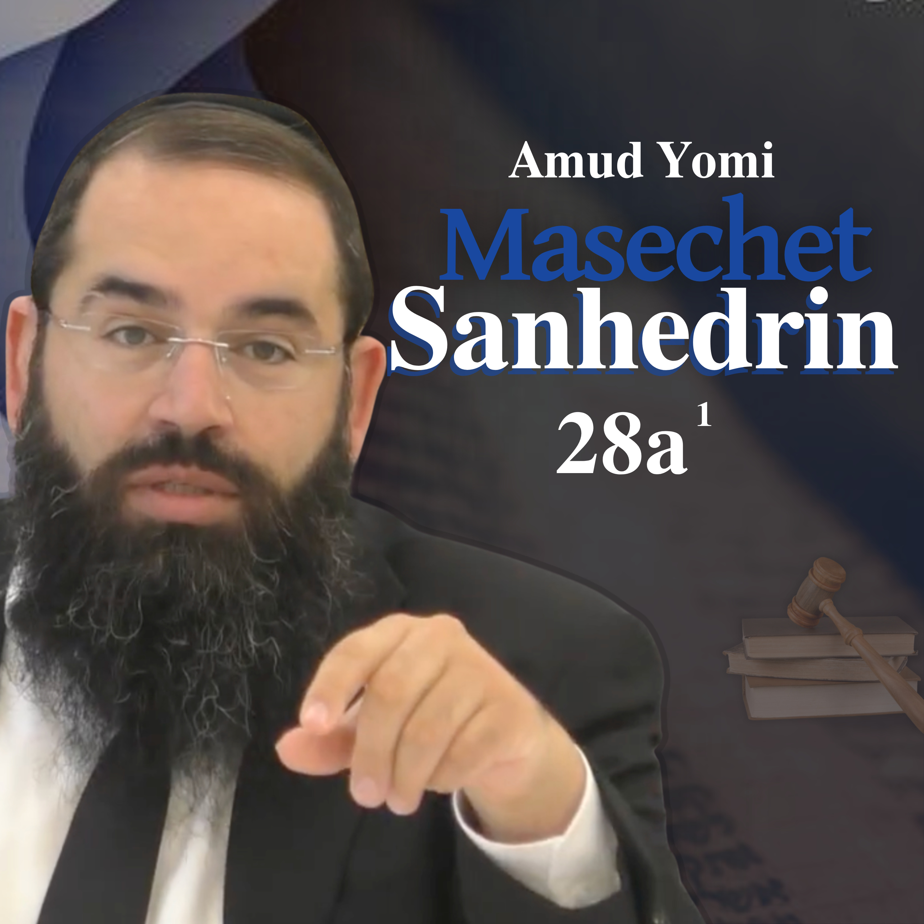 Masechet Sanhedrin 28a1 | Rabbi Yisraeli's Amud Yomi episode artwork