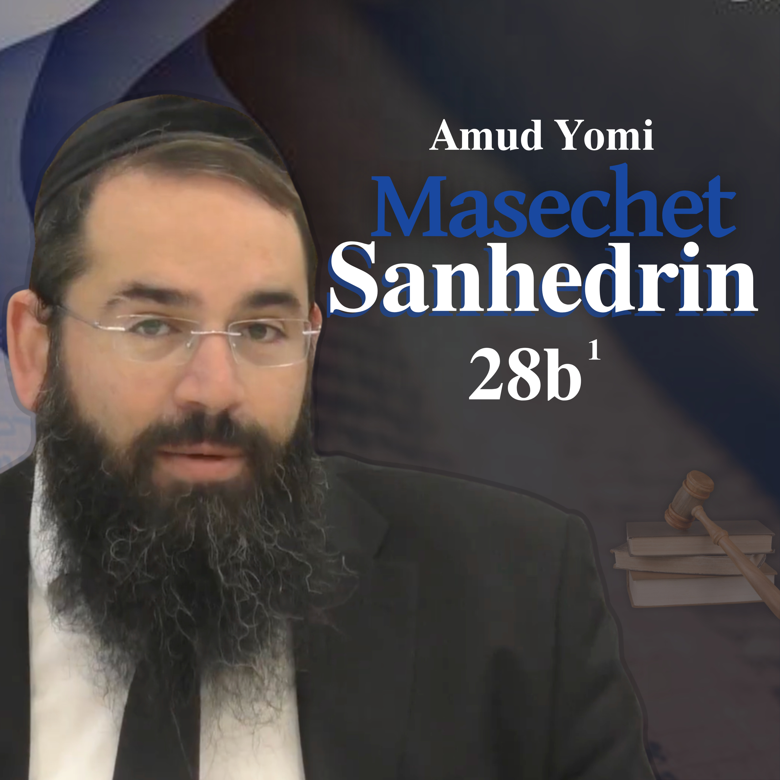 Masechet Sanhedrin 28b1 | Rabbi Yisraeli's Amud Yomi episode artwork
