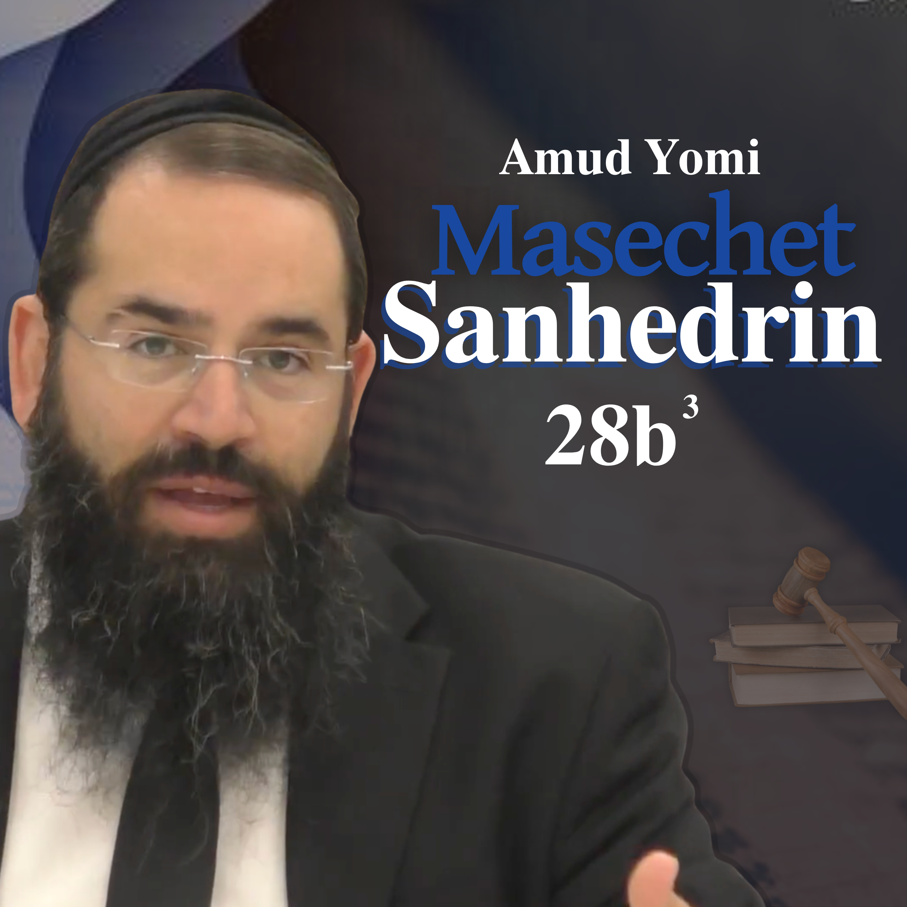 Masechet Sanhedrin 28b3 | Rabbi Yisraeli's Amud Yomi episode artwork