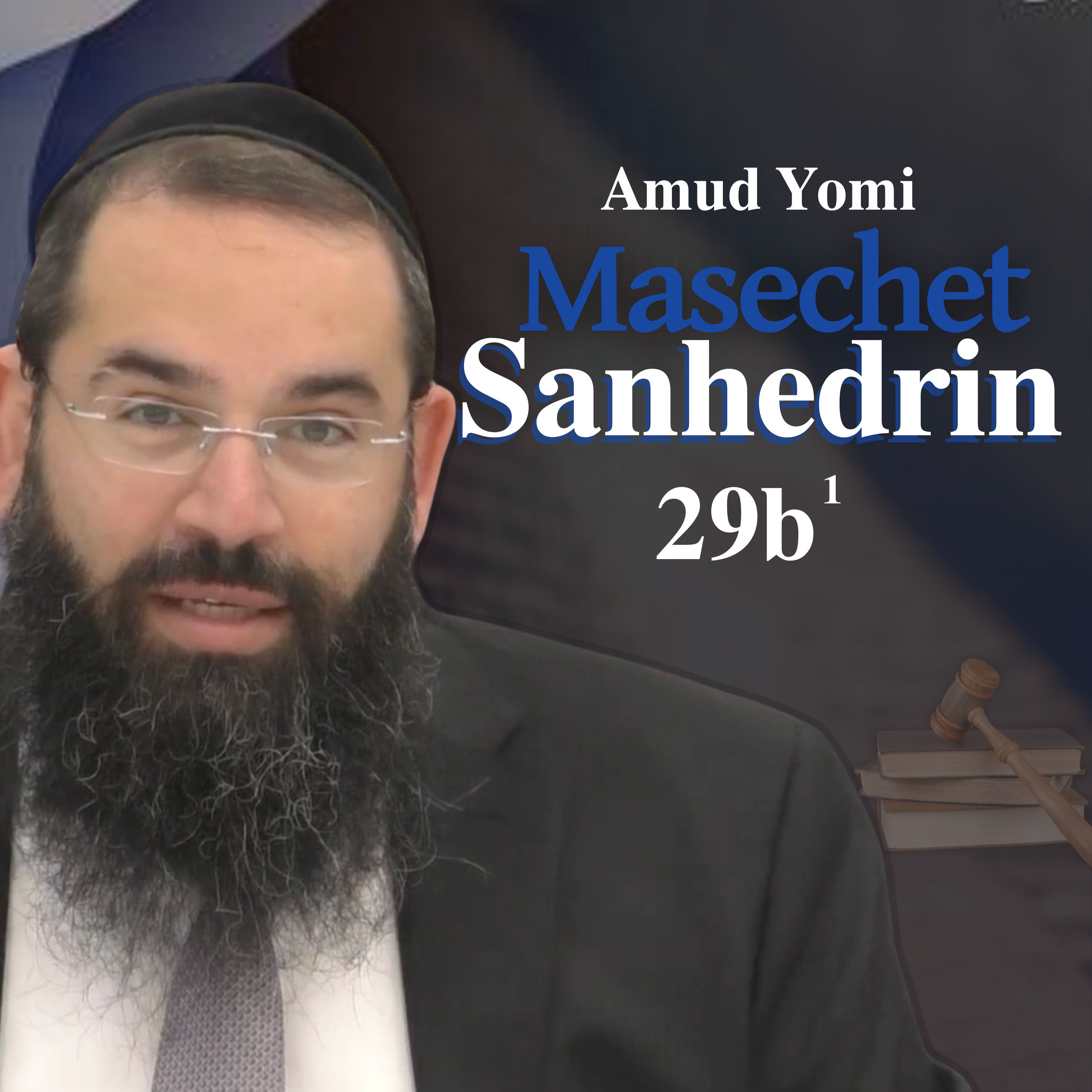 Masechet Sanhedrin 29b1 | Rabbi Yisraeli's Amud Yomi episode artwork