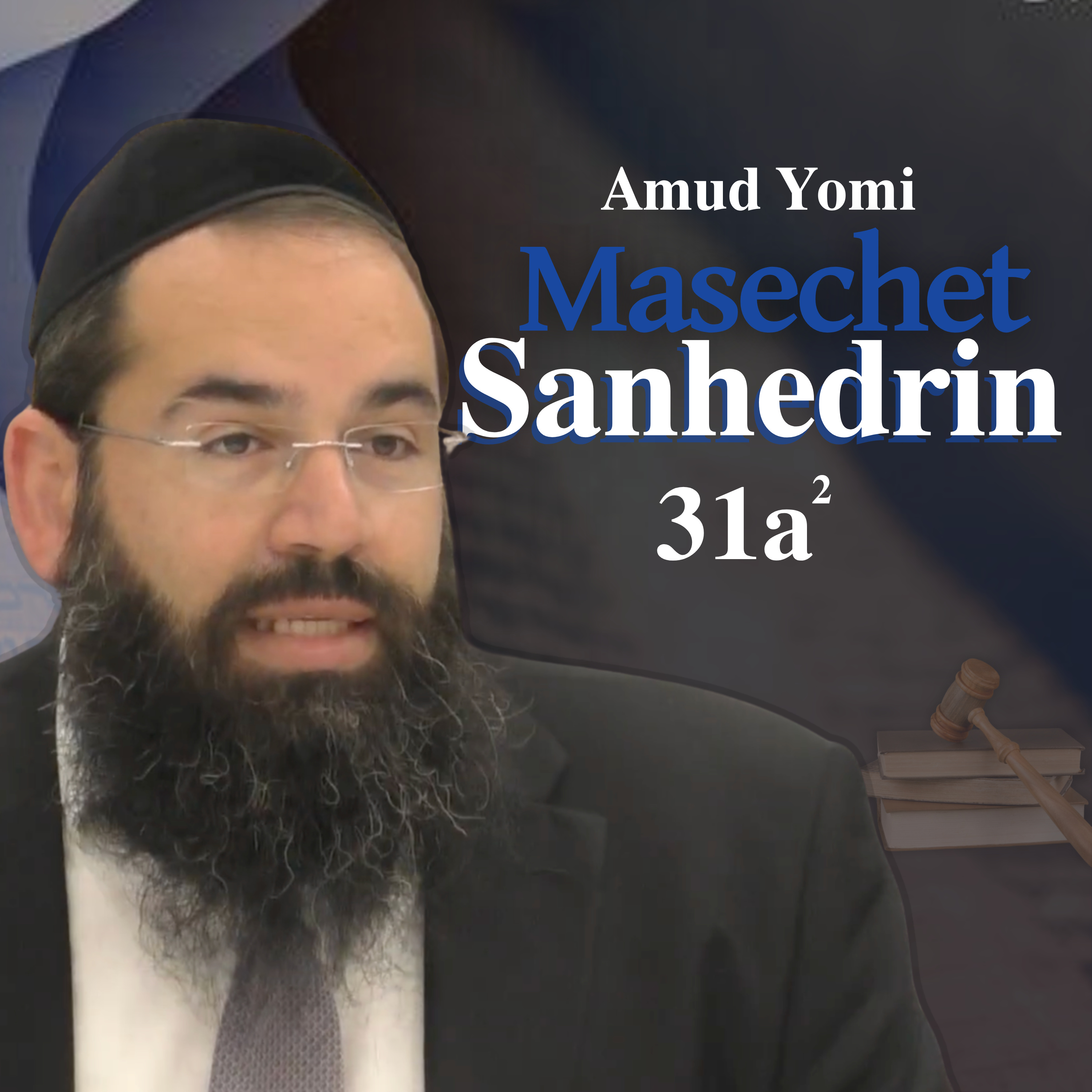 Masechet Sanhedrin 31a2 | Rabbi Yisraeli's Amud Yomi