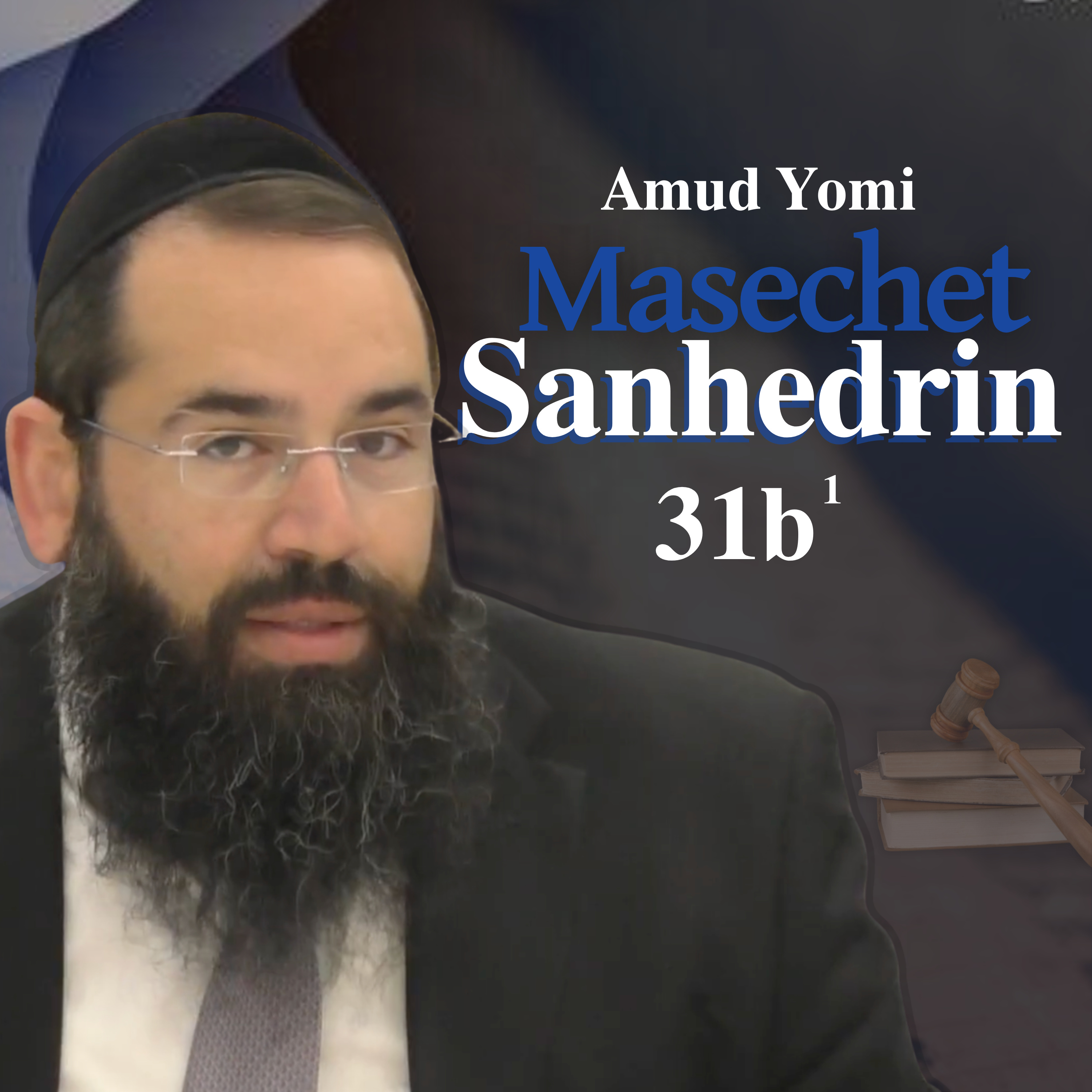 Masechet Sanhedrin 31b1 | Rabbi Yisraeli's Amud Yomi
