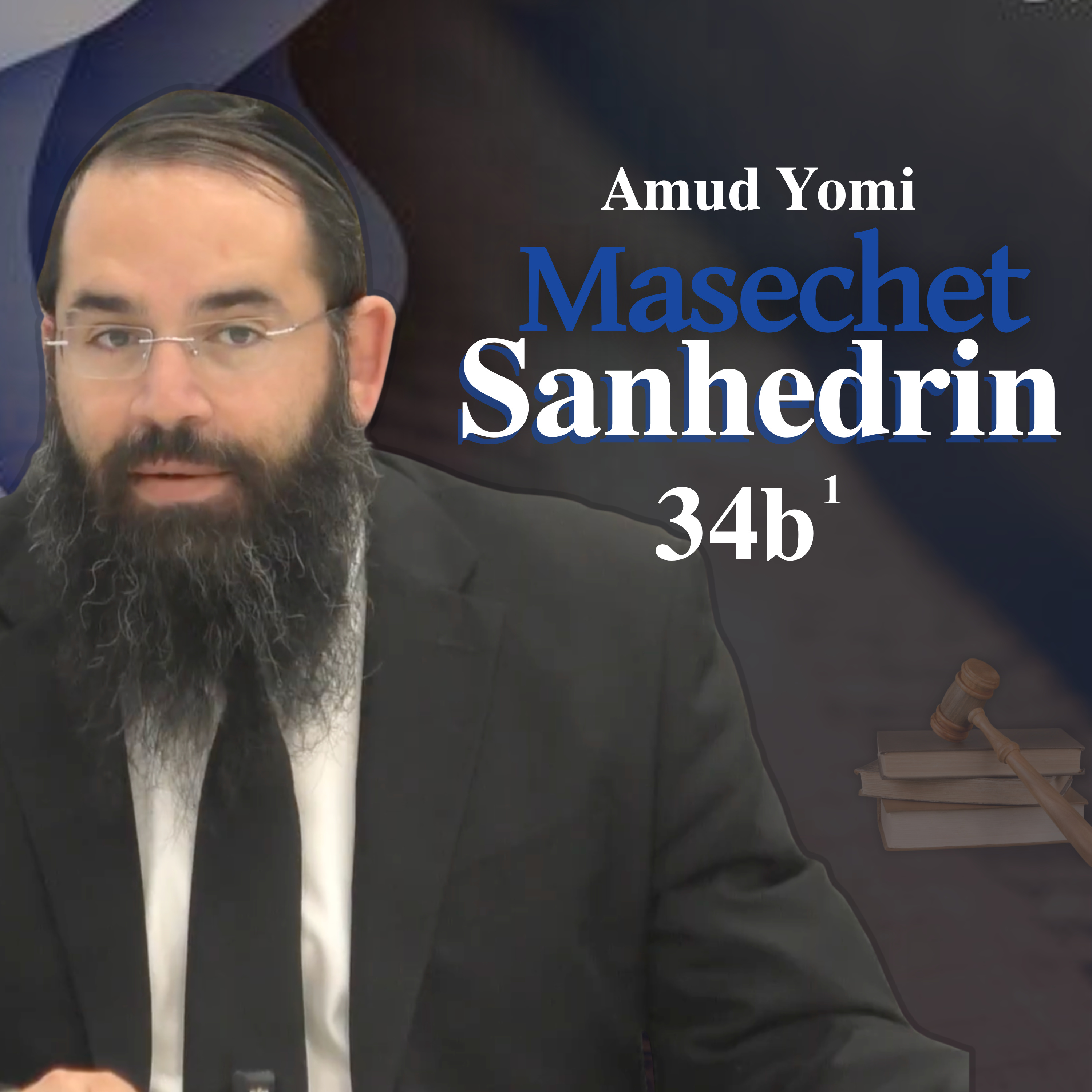 Masechet Sanhedrin 34b1 | Rabbi Yisraeli's Amud Yomi