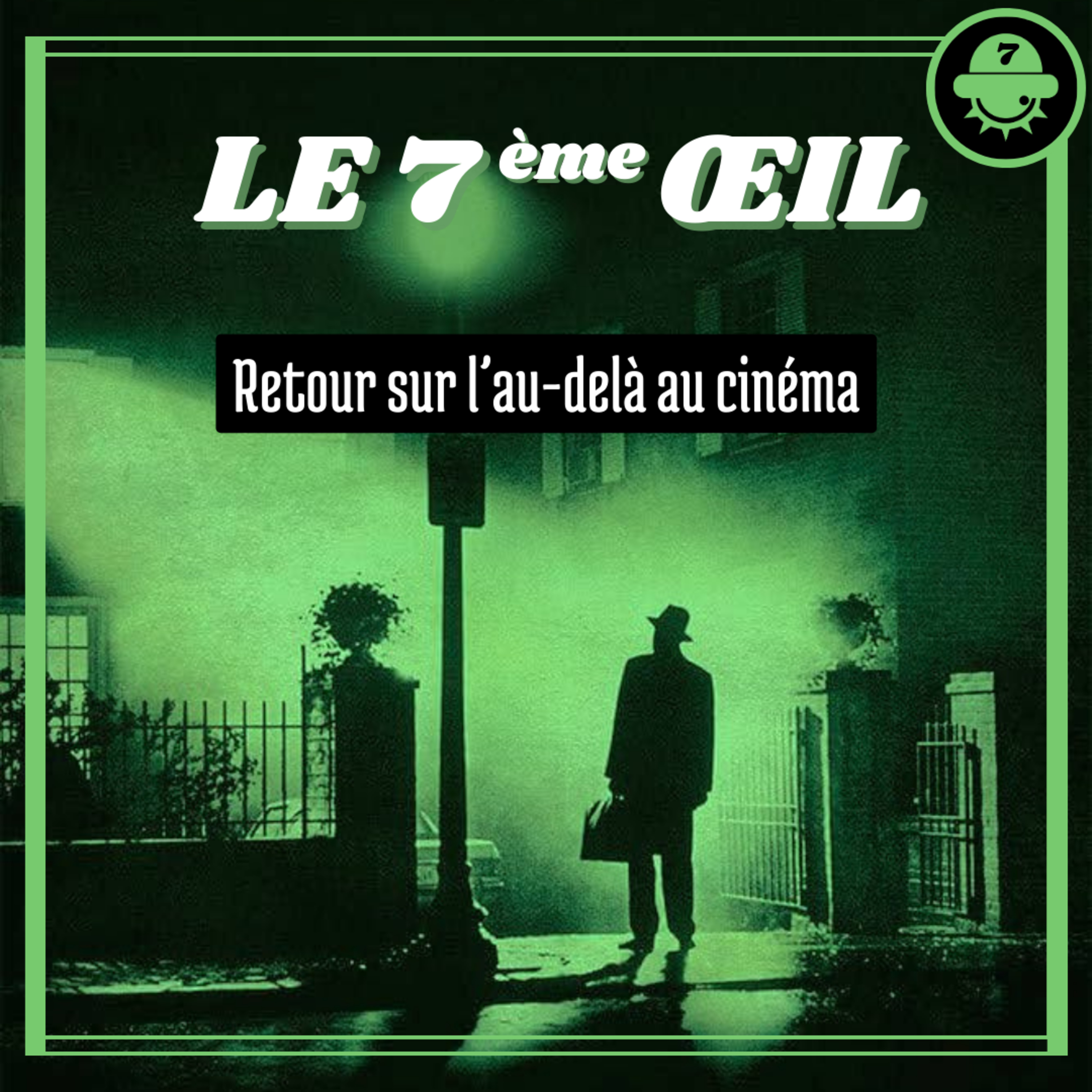 Le 7ème œil