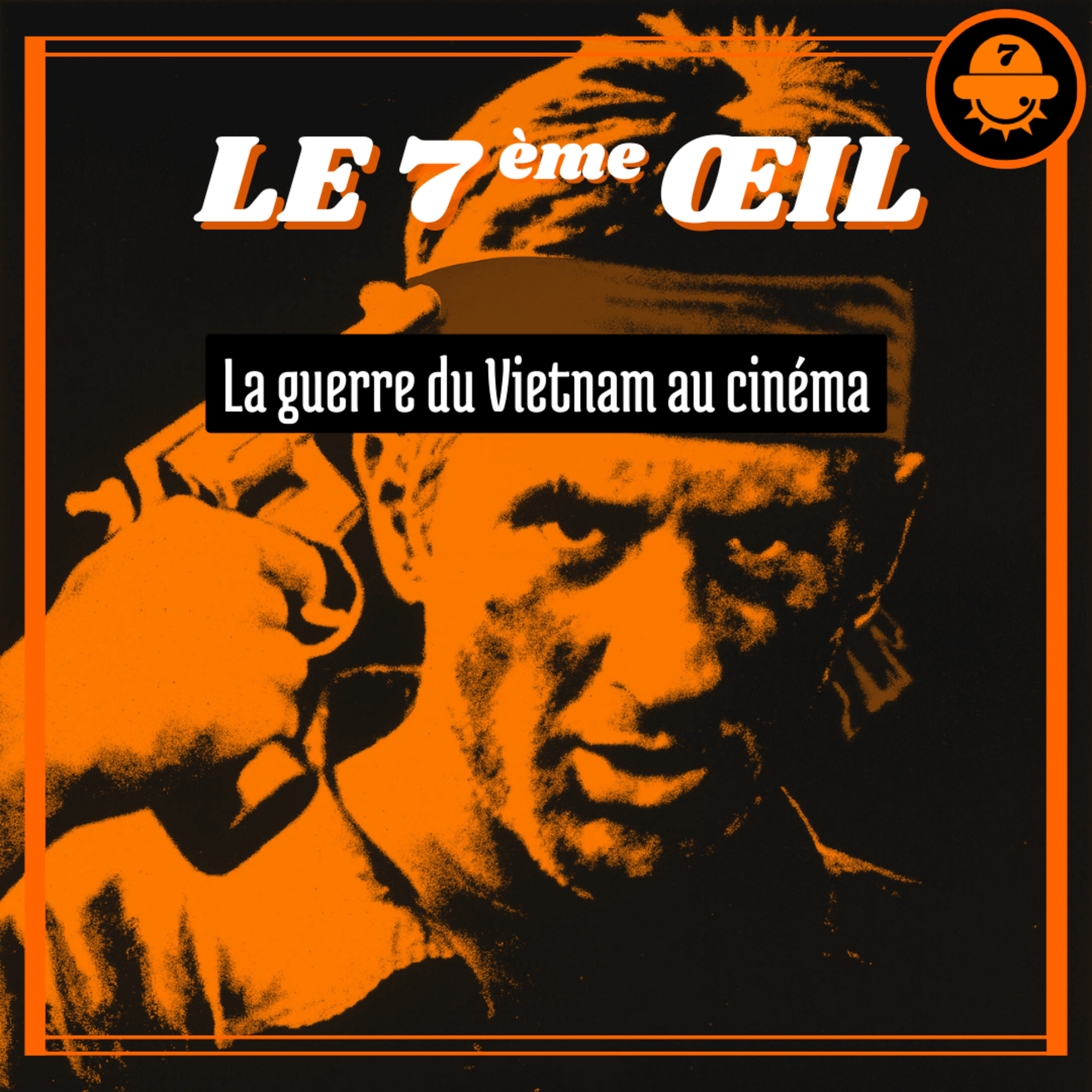 Le 7ème œil