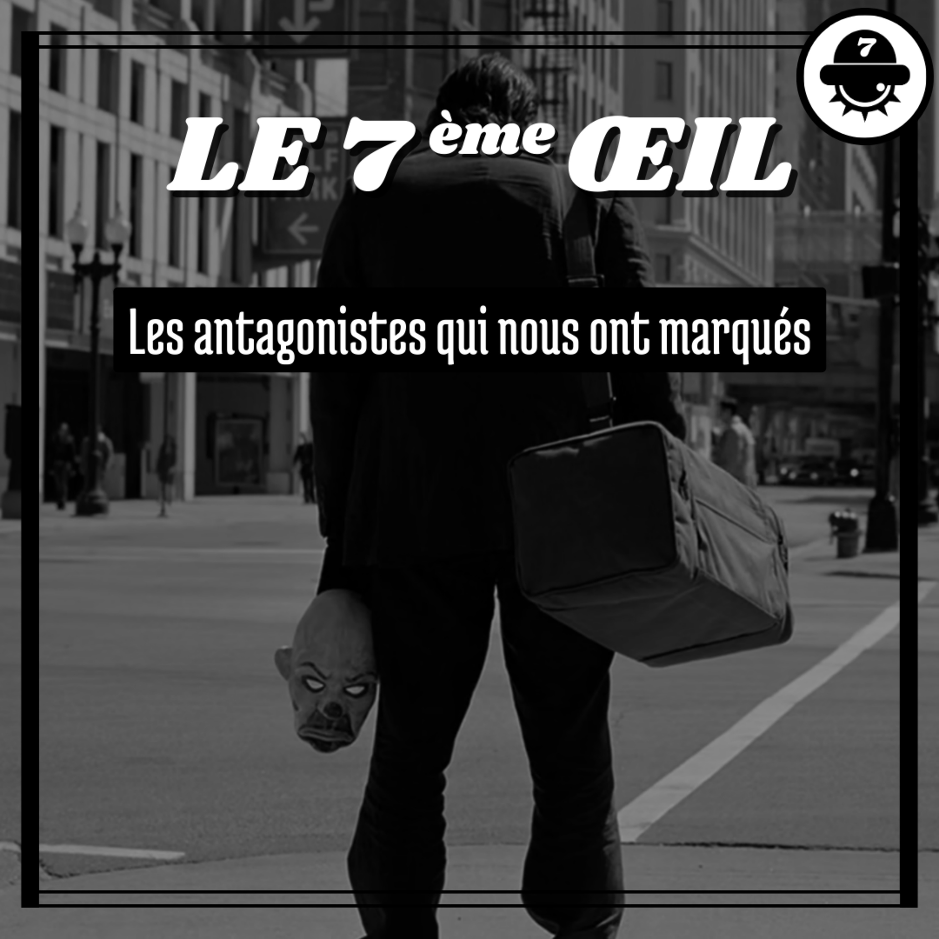 Le 7ème œil