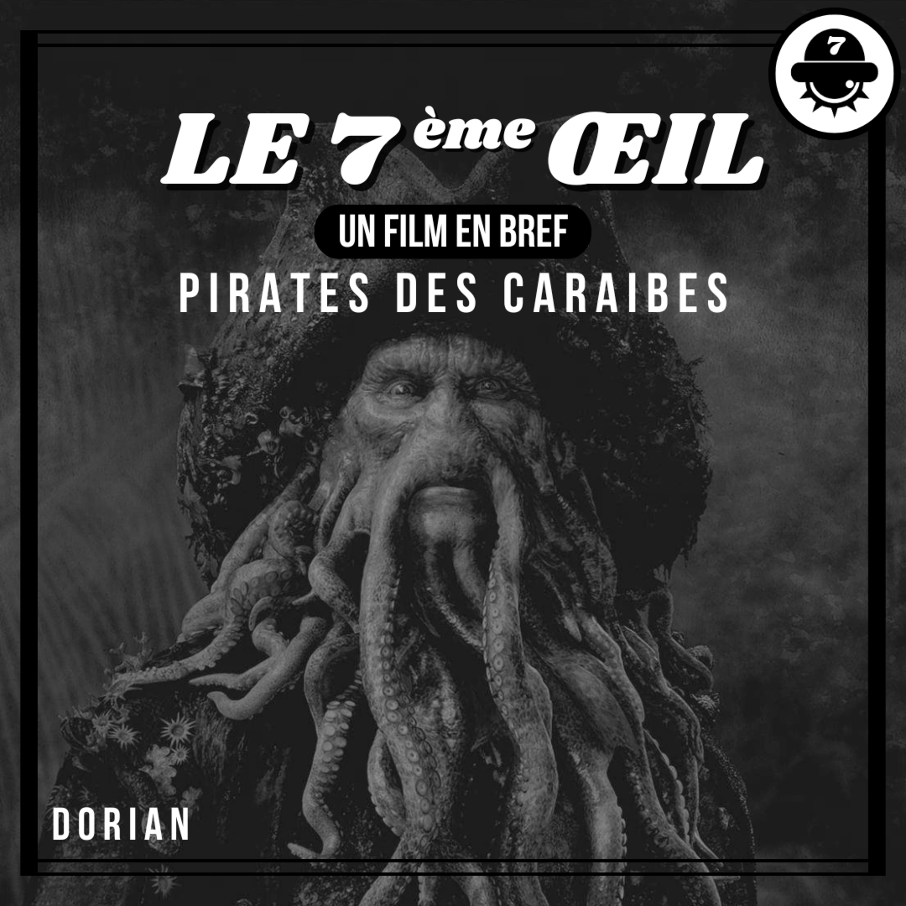 Le 7ème œil
