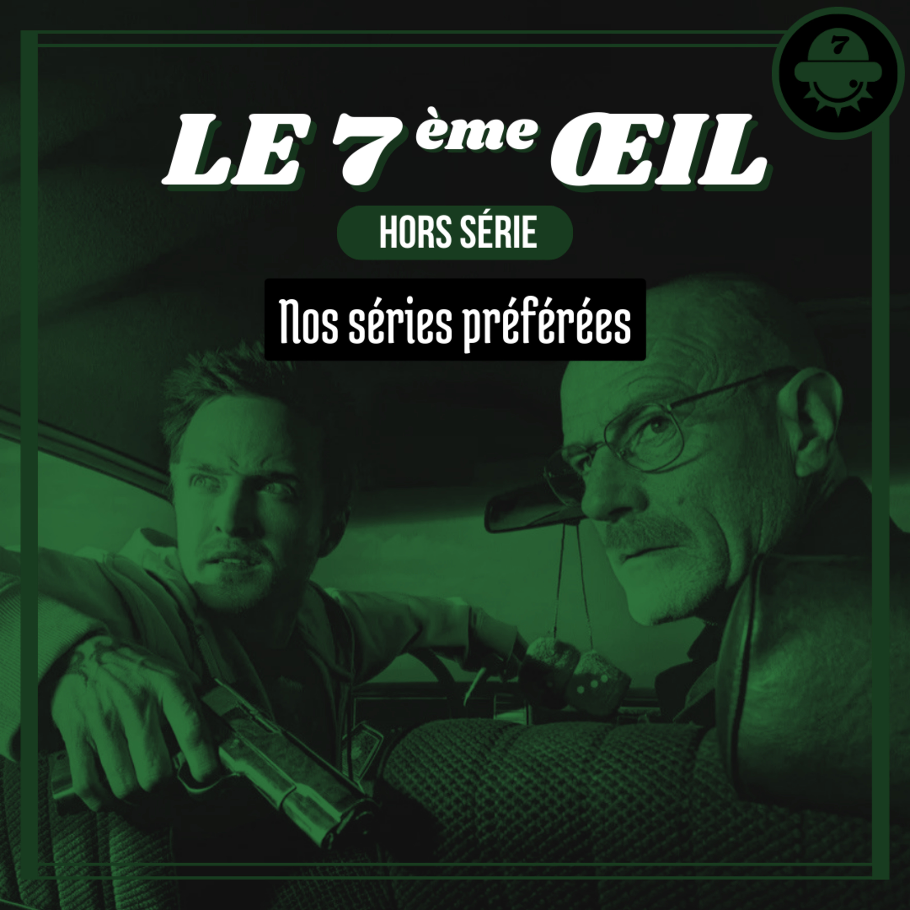 Le 7ème œil