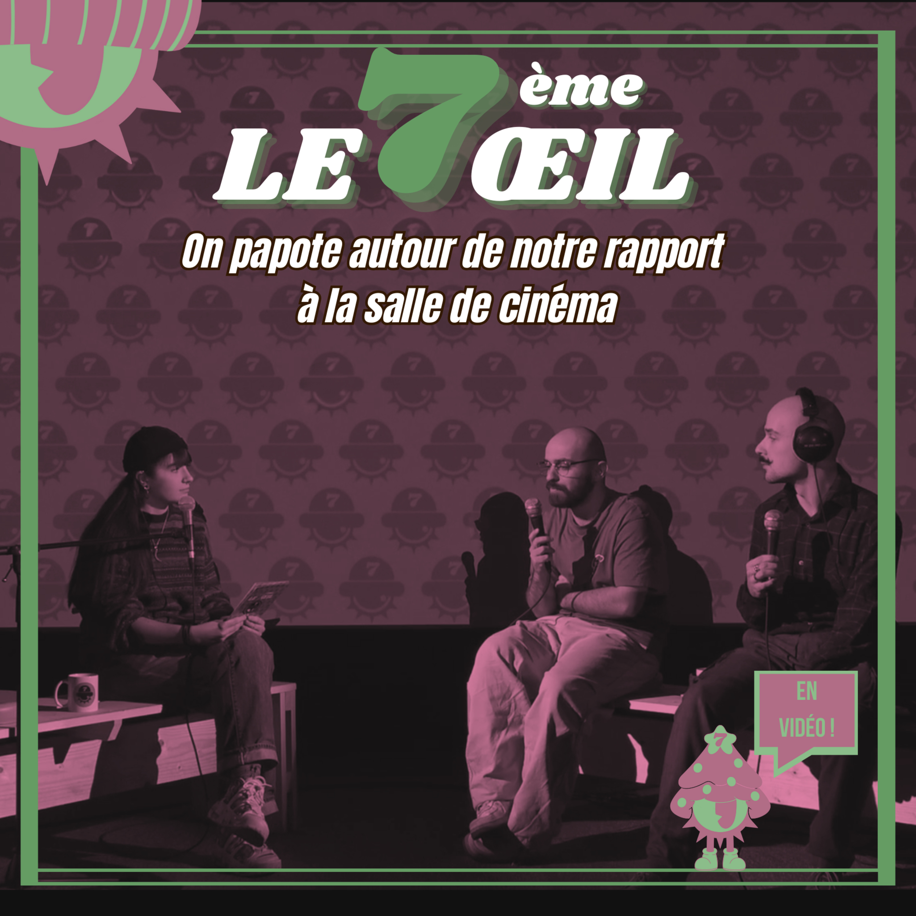 Le 7ème œil
