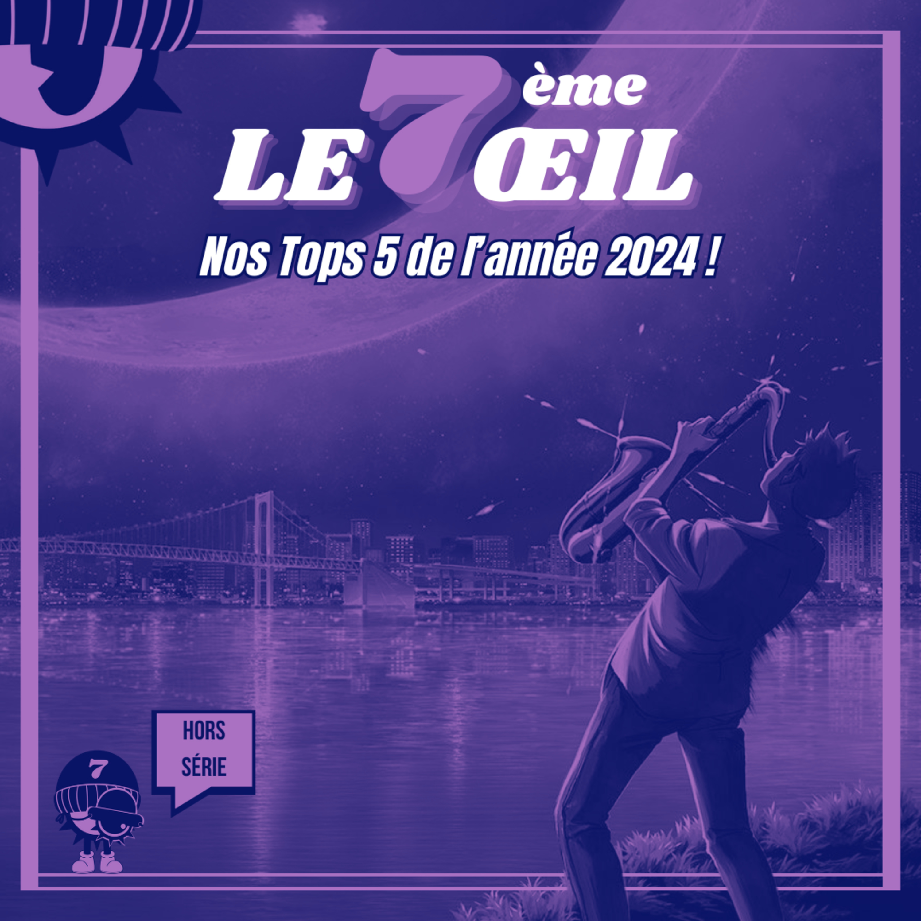 Le 7ème œil