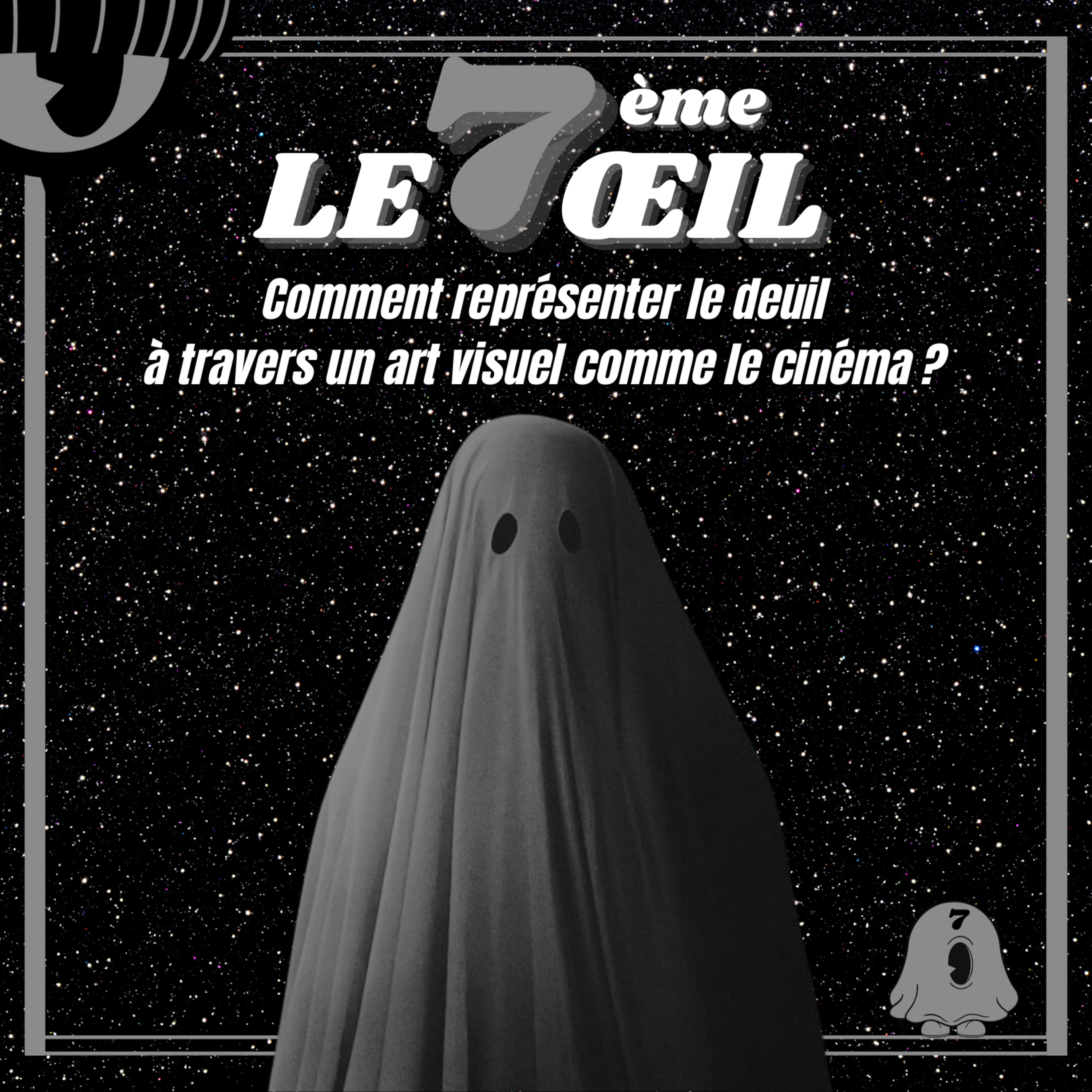 Le 7ème œil