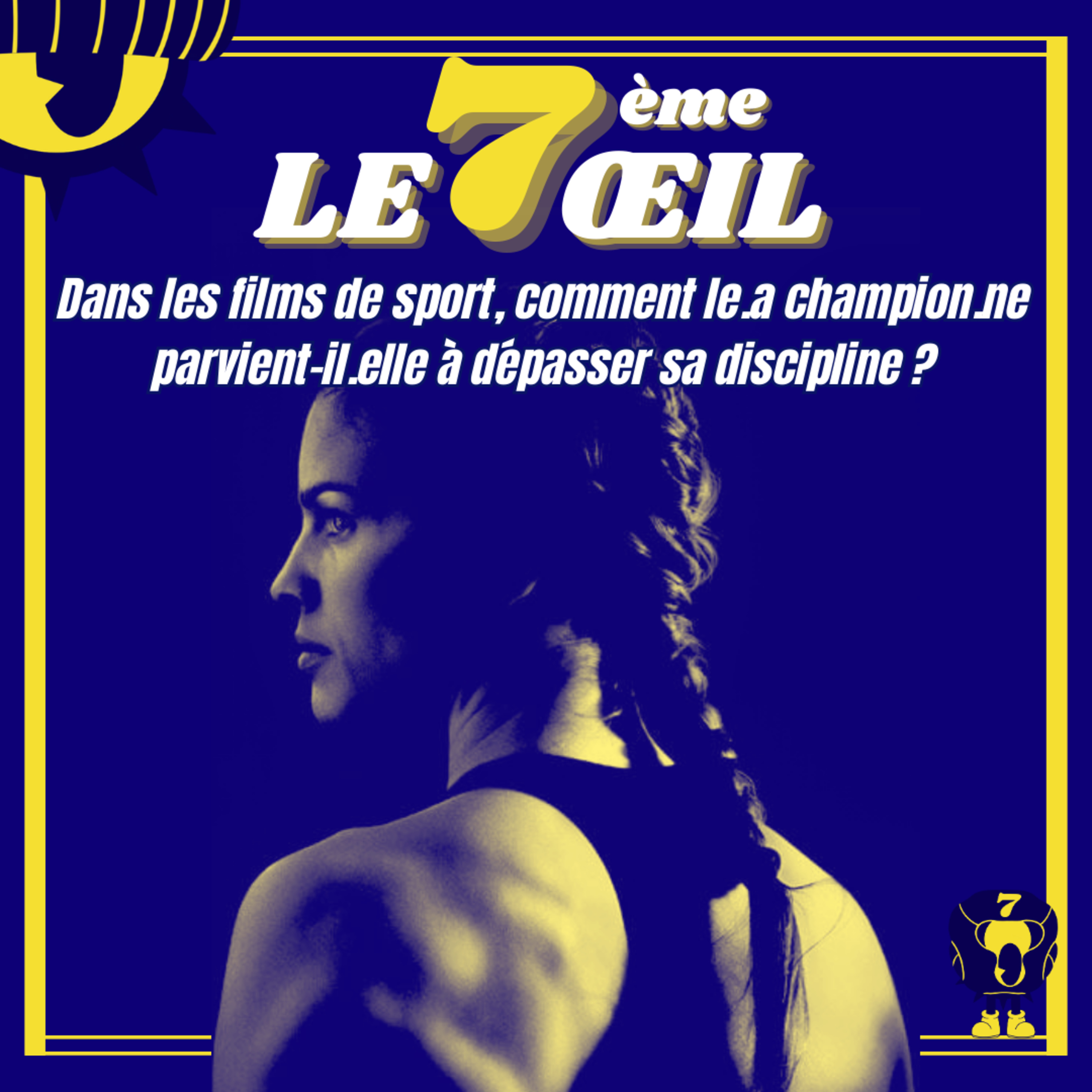 Le 7ème œil