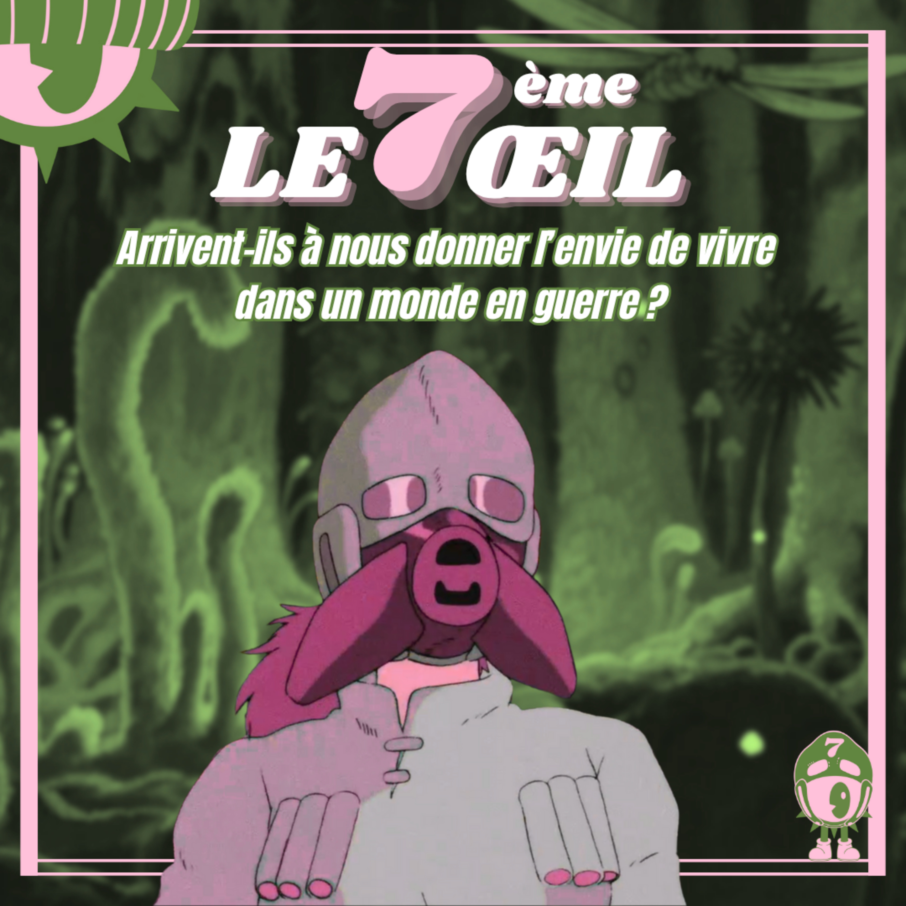 Le 7ème œil