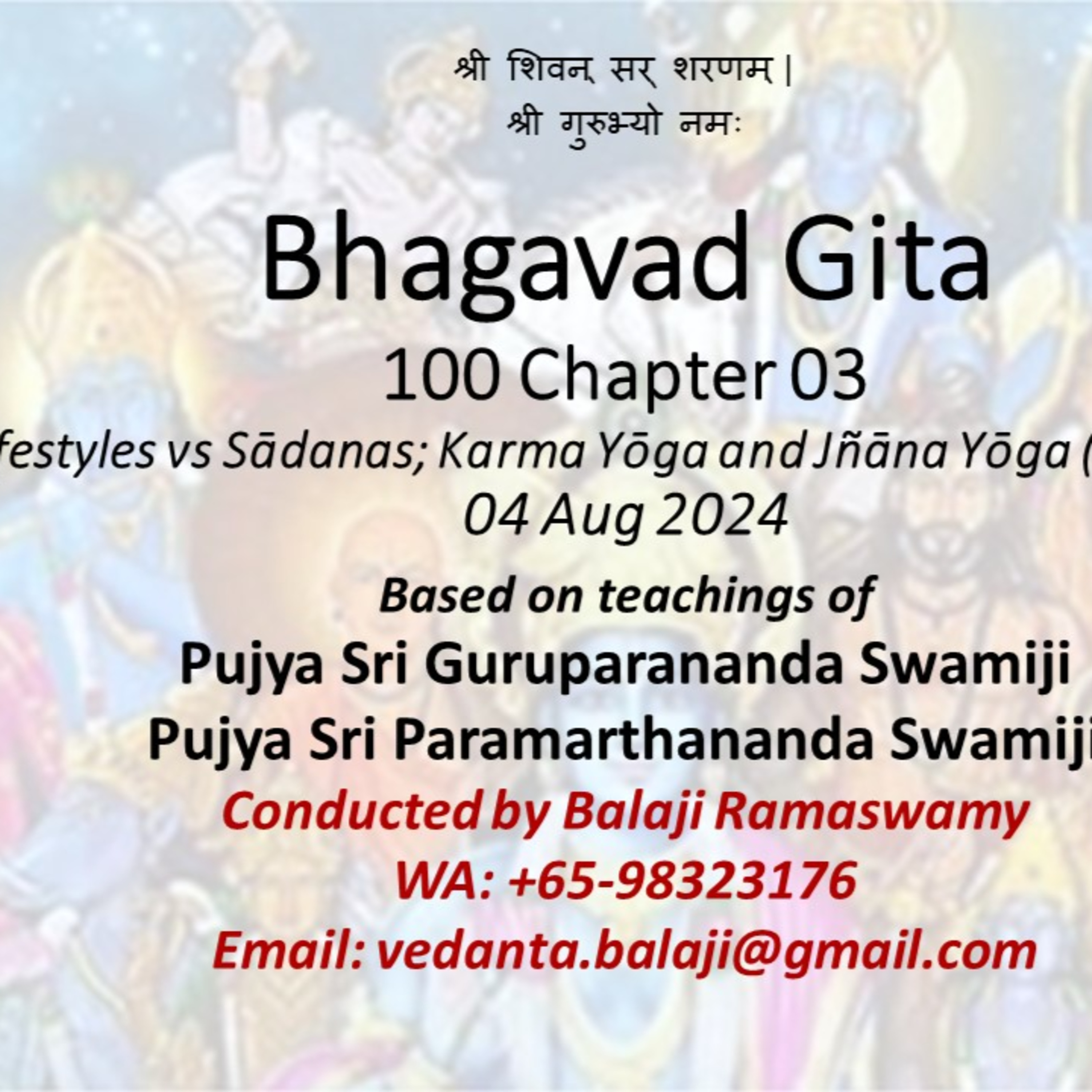 Bhagavad Gita - Class 100 - Chapter 03 Slokas 03-03 - Lifestyles vs Sādanas; Karma Yōga and Jñāna Yōga - Class taken on 04 Aug 2024
