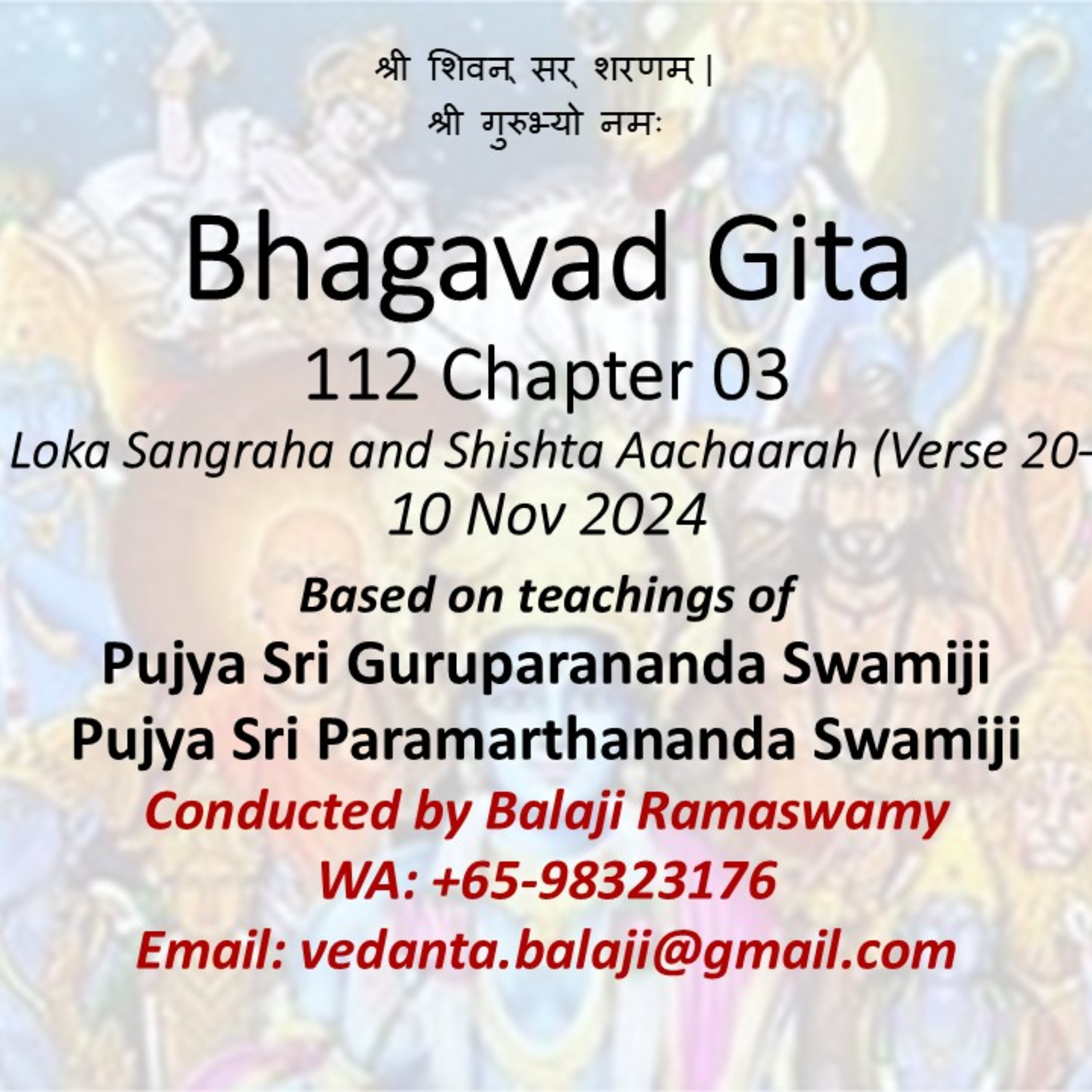  Bhagavad Gita - Class 112 - Chapter 03 Slokas 20-21 - Loka Sangraha and śiṣṭa ācāraḥ - Class taken on 10 Nov 2024 episode artwork