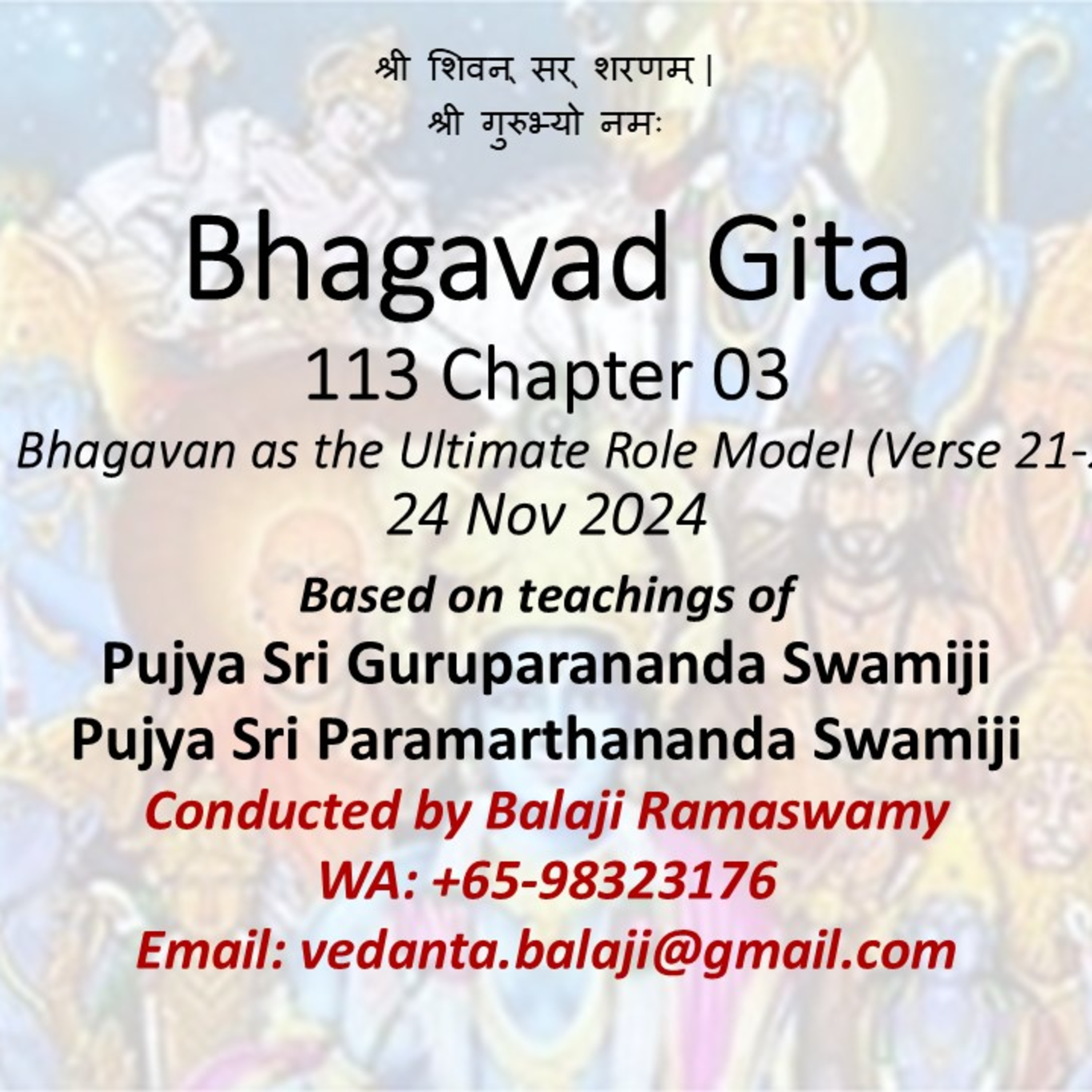  Bhagavad Gita - Class 113 - Chapter 03 Slokas 21-22 - Bhagavan as the Ultimate Role Model - Class taken on 24 Nov 2024 episode artwork