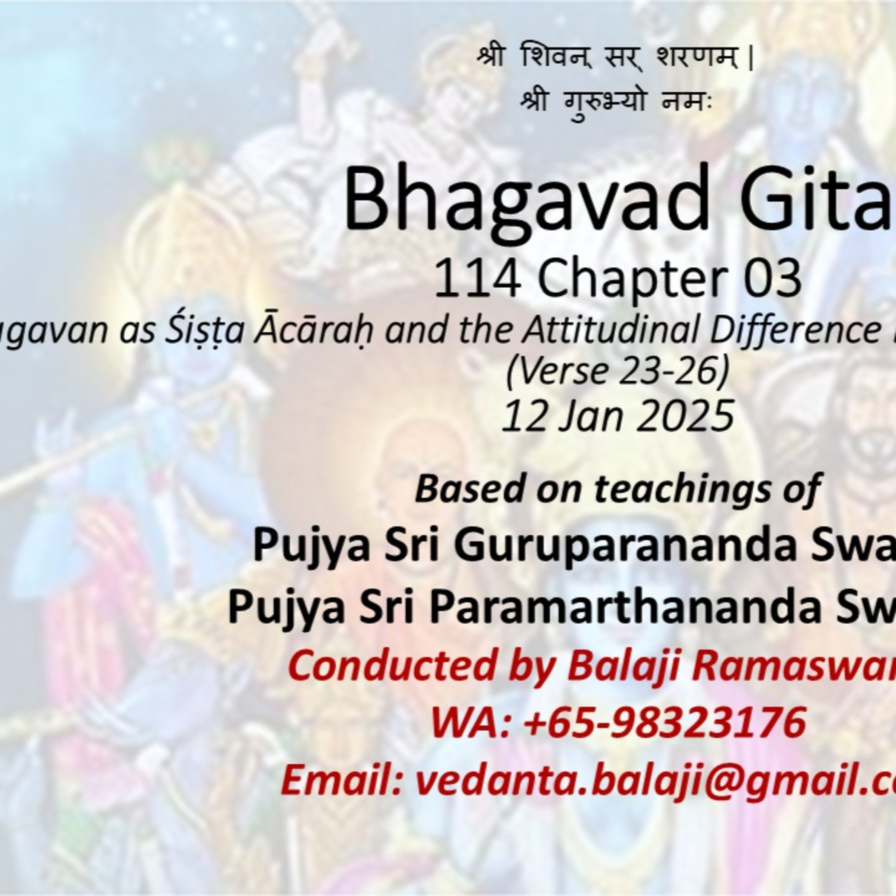  Bhagavad Gita - Class 114 - Chapter 03 Slokas 23-26 - Bhagavan as Śiṣṭa Ācāraḥ and the Attitudinal Difference Between Jnanis and Ajnanis - Class taken on 12 Jan 2025 episode artwork
