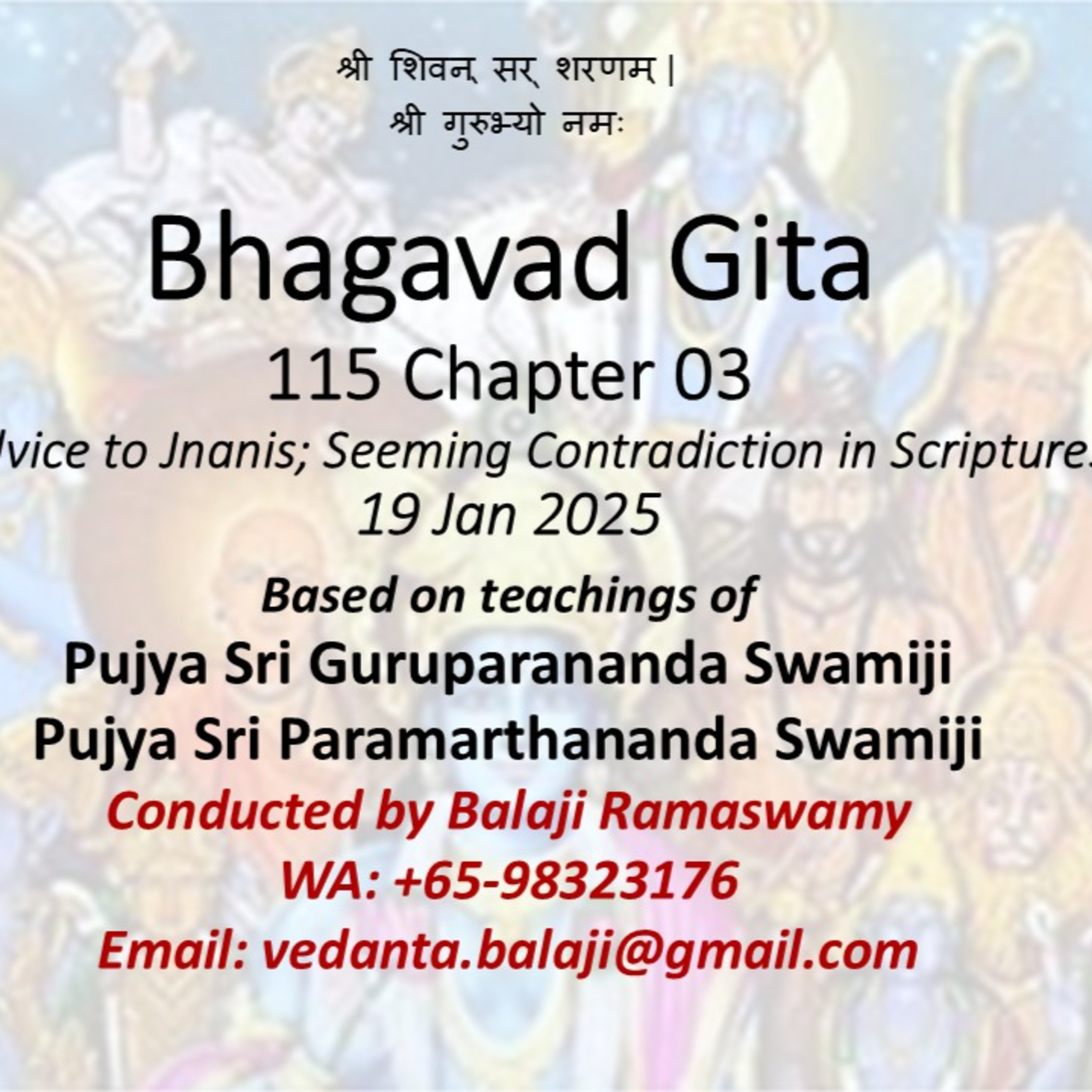  Bhagavad Gita - Class 115 - Chapter 03 Slokas 26-27 - Bhagavan's advice to Jnanis; Seeming Contradiction in Scriptures - Class taken on 19 Jan 2025 episode artwork