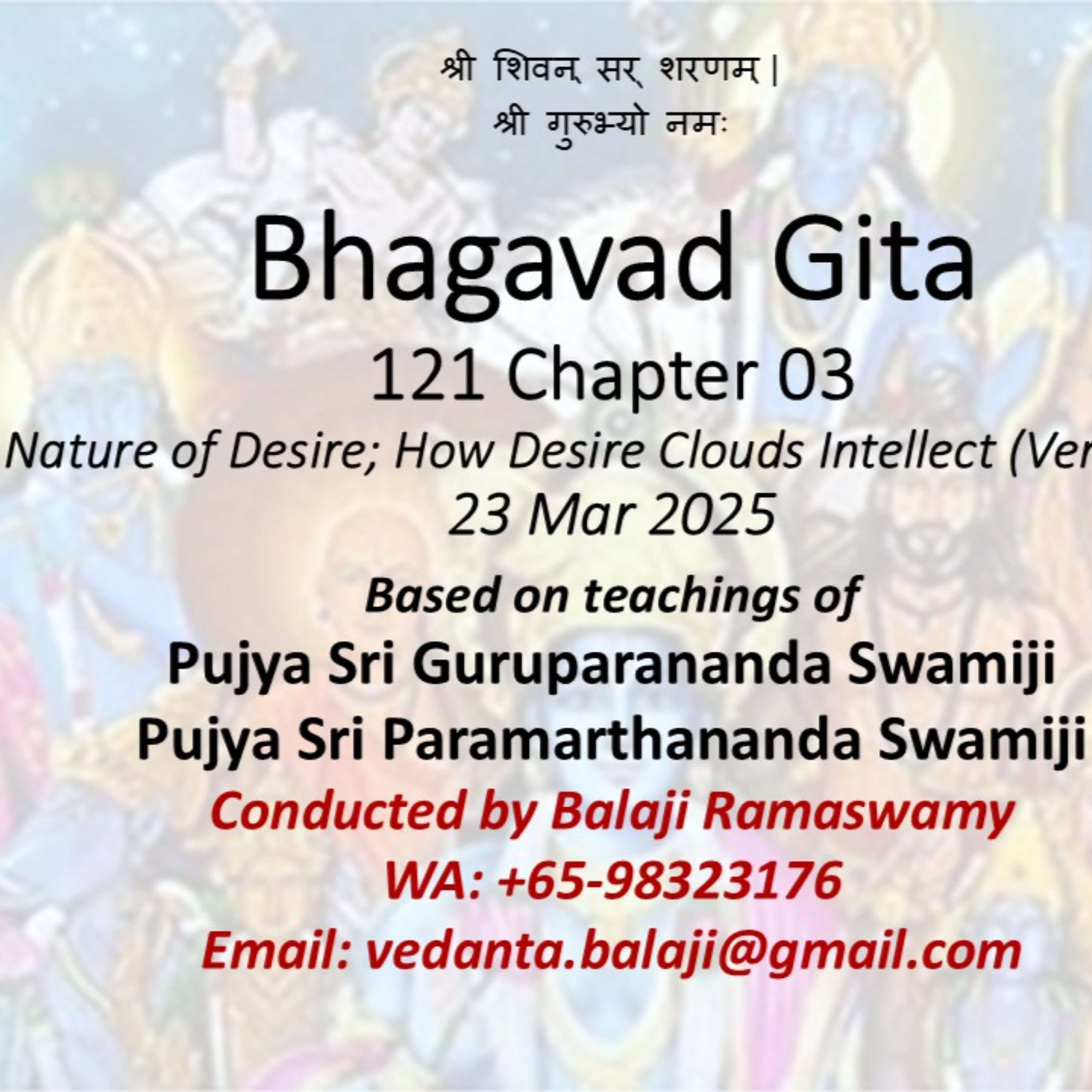  Bhagavad Gita - Class 121 - Chapter 03 Slokas 36-37 - Nature of Desire; How Desire Clouds Intellect - Class taken on 23 Mar 2025 episode artwork
