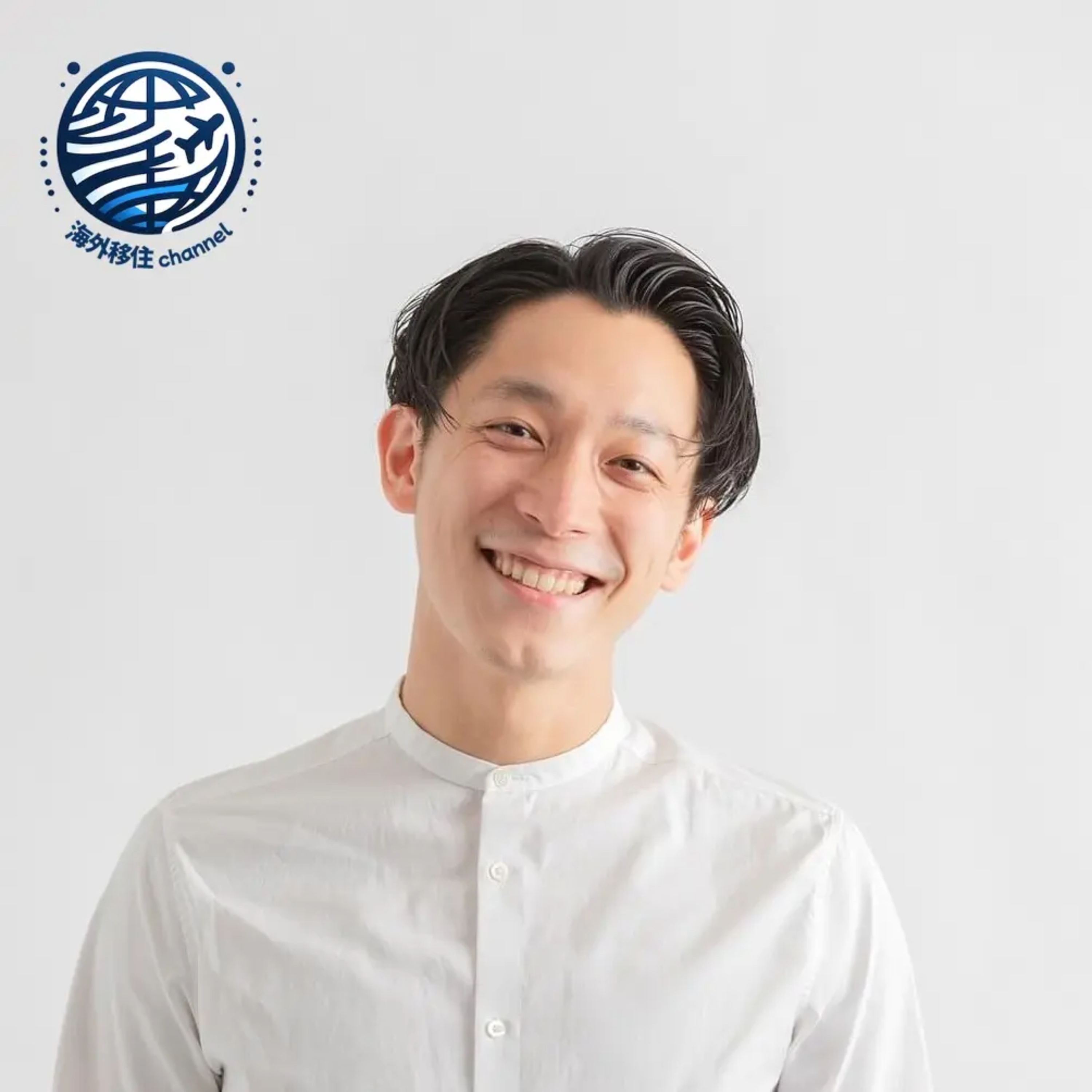 海外移住channel