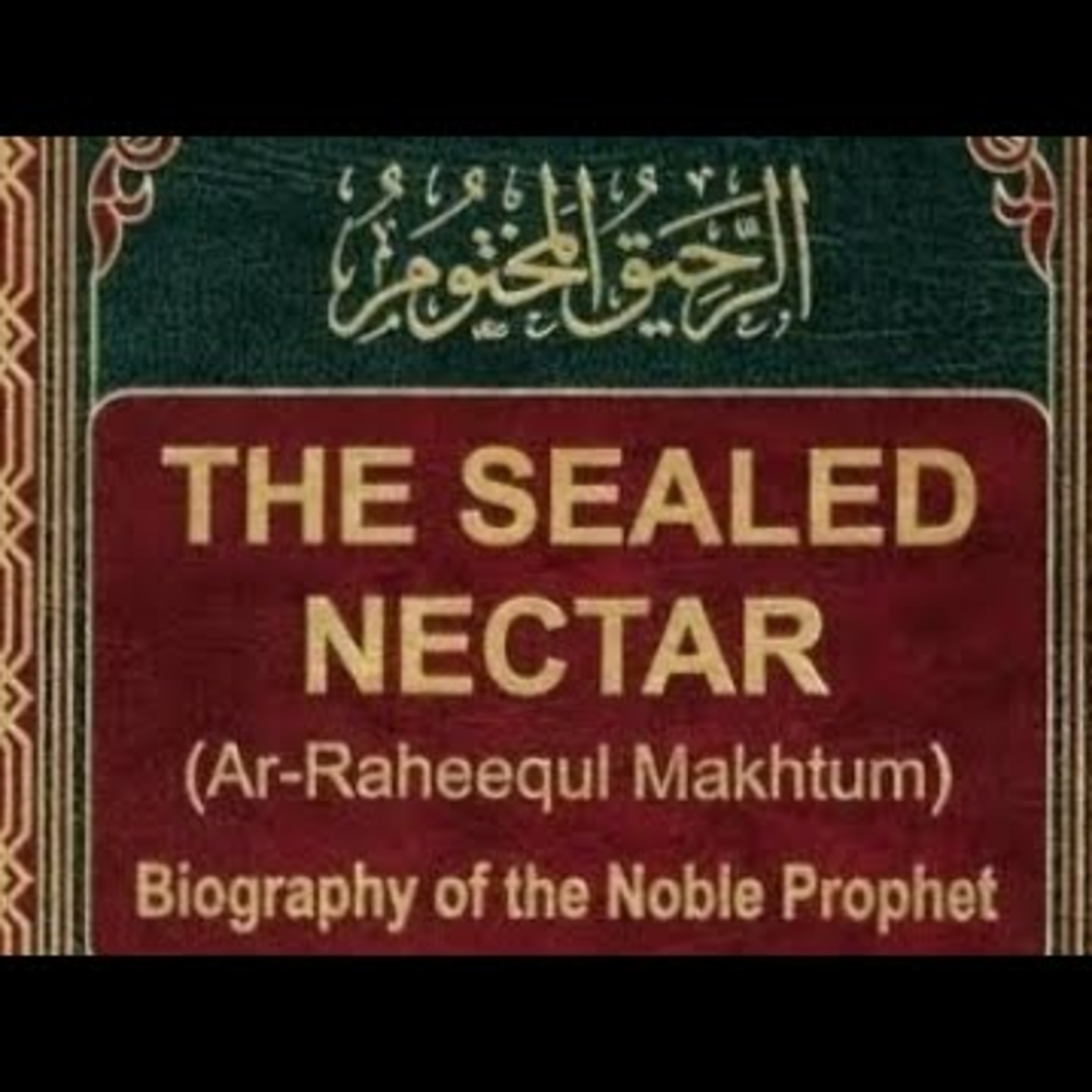 Ar-Raheeq Al-Makhtum | Seerah – Episode 20 episode artwork