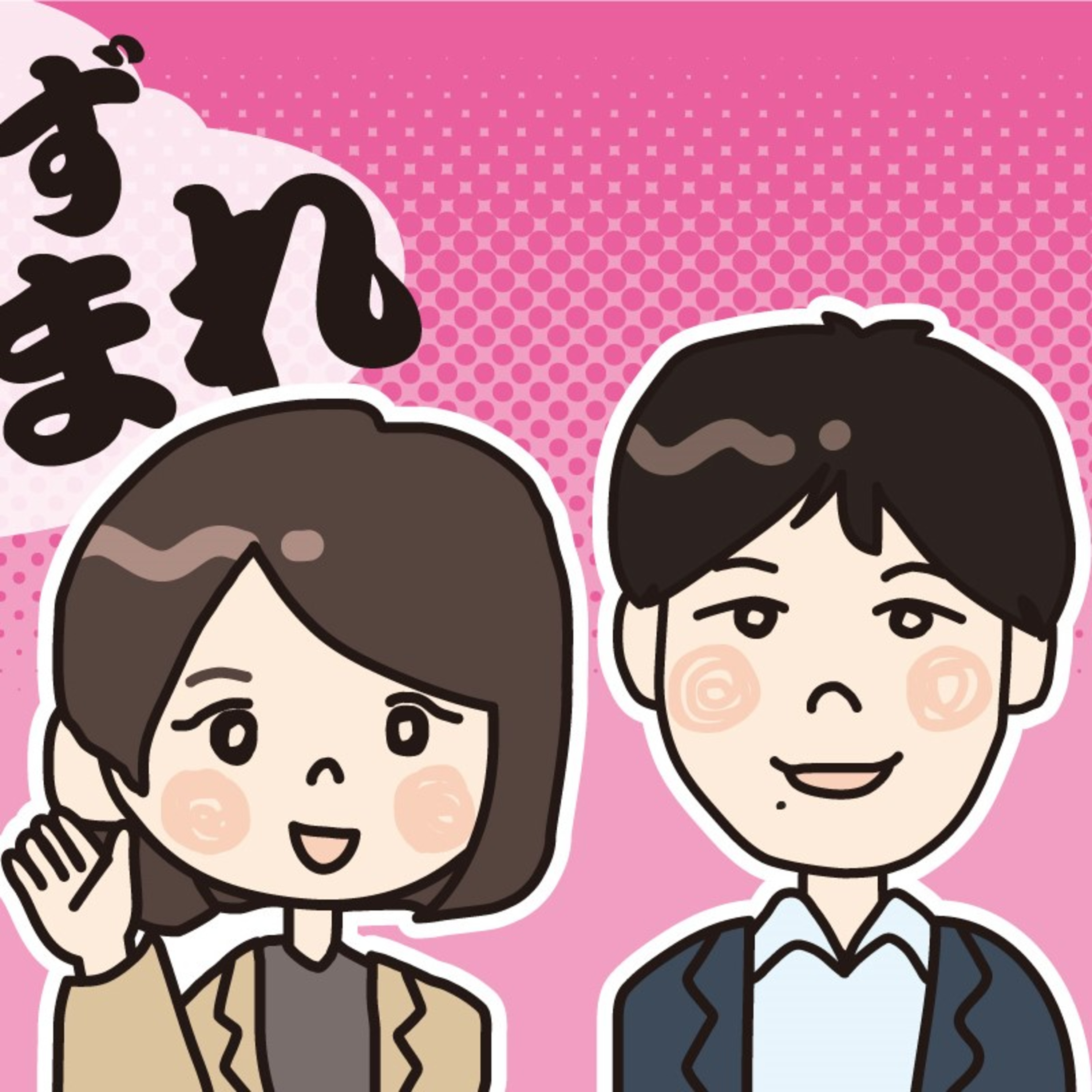 2024/06/07 なぜ？秋田の〝ある地域〟にセブンがない理由 episode artwork