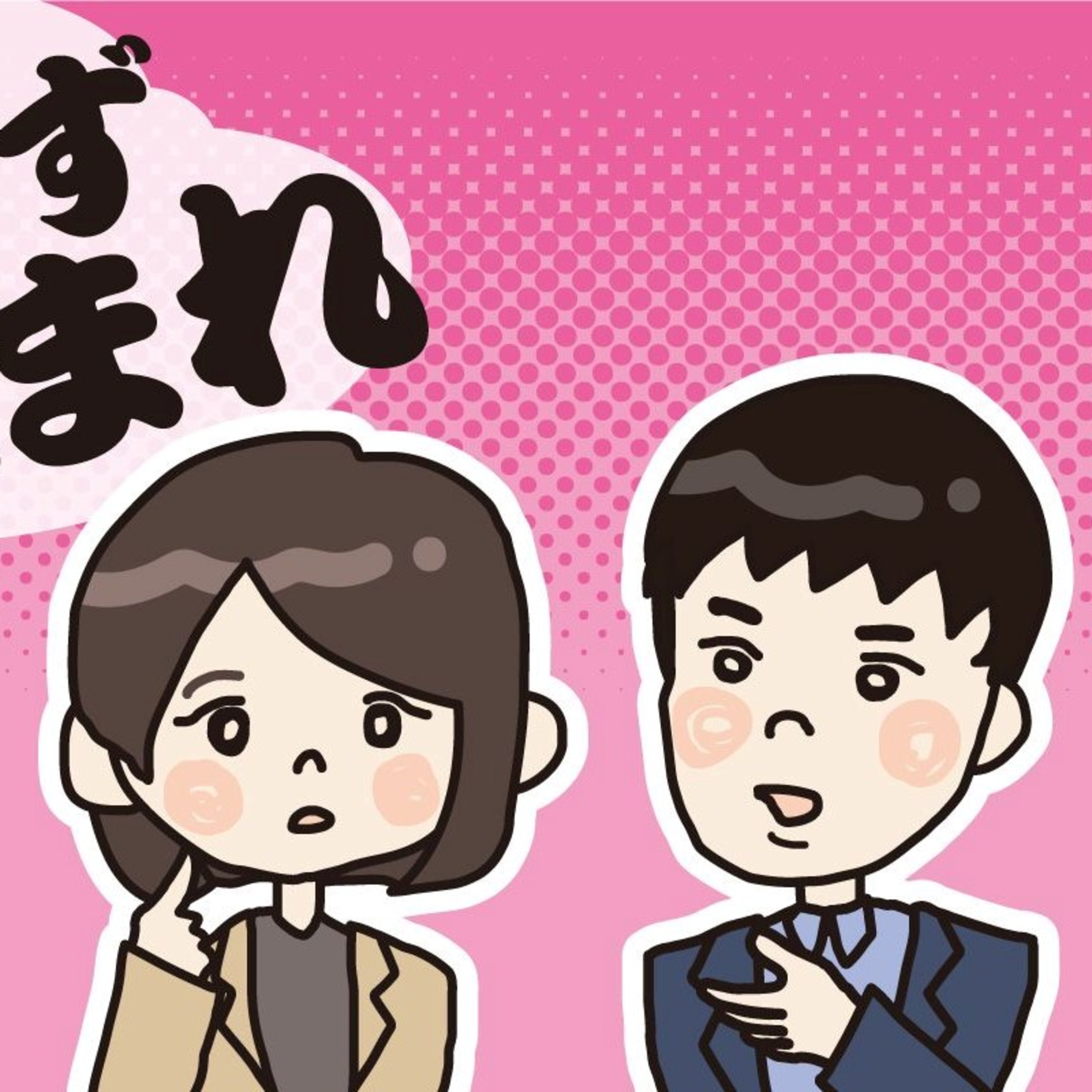 2024/05/31 クマに襲われた恐怖･･･被害者の声を取材 episode artwork