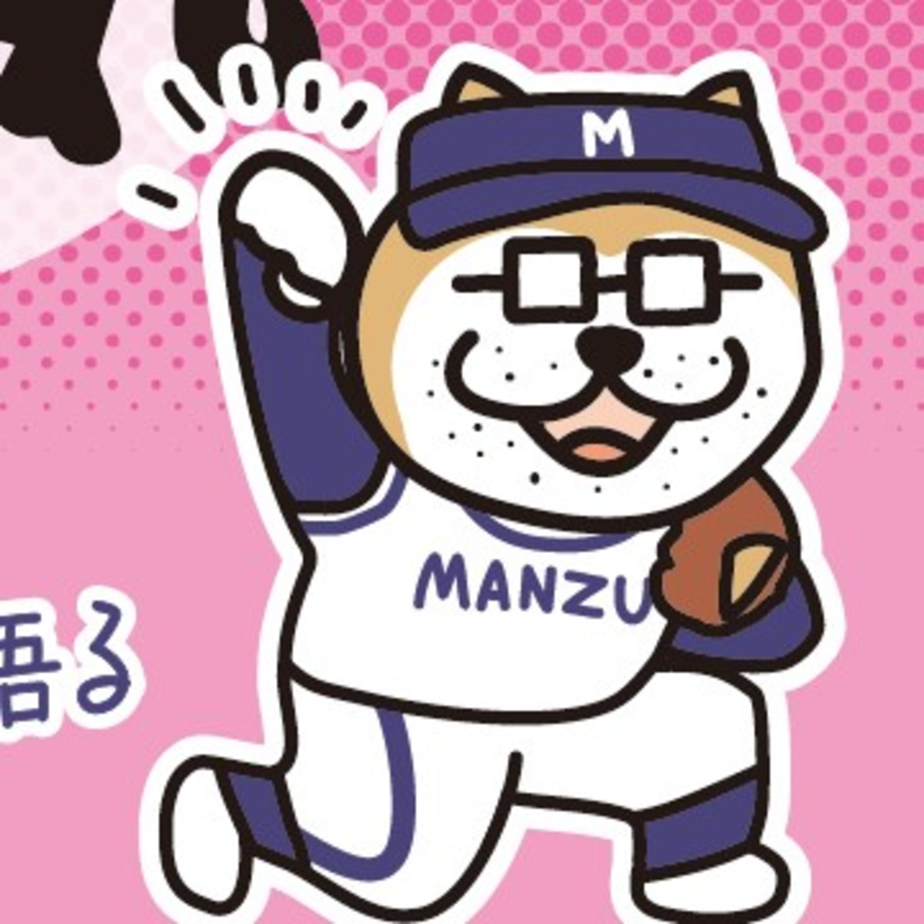 金足農業が甲子園へ！夏の高校野球、今年も激戦でした episode artwork