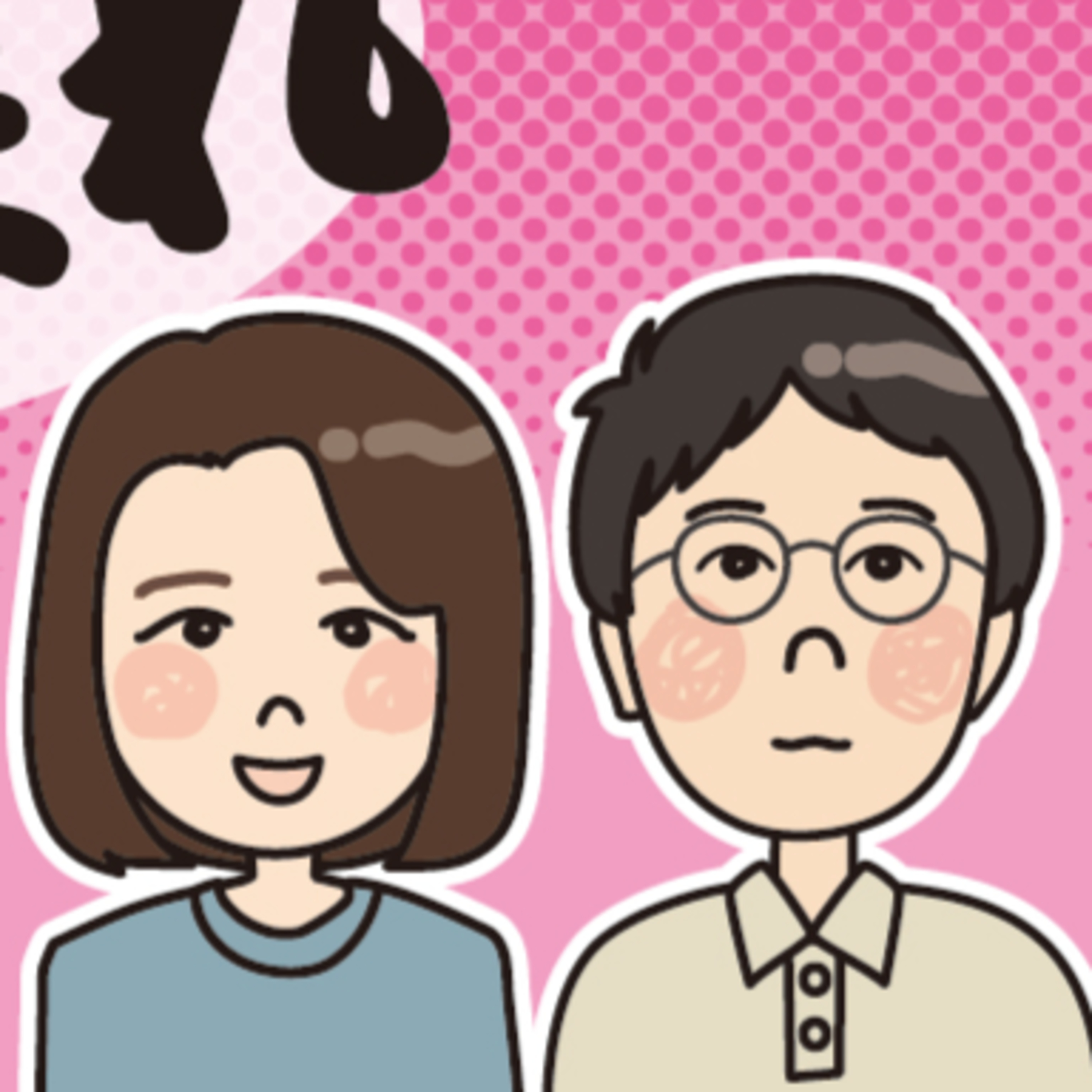 新チームで挑む秋季高校野球秋田県大会、注目は？ episode artwork