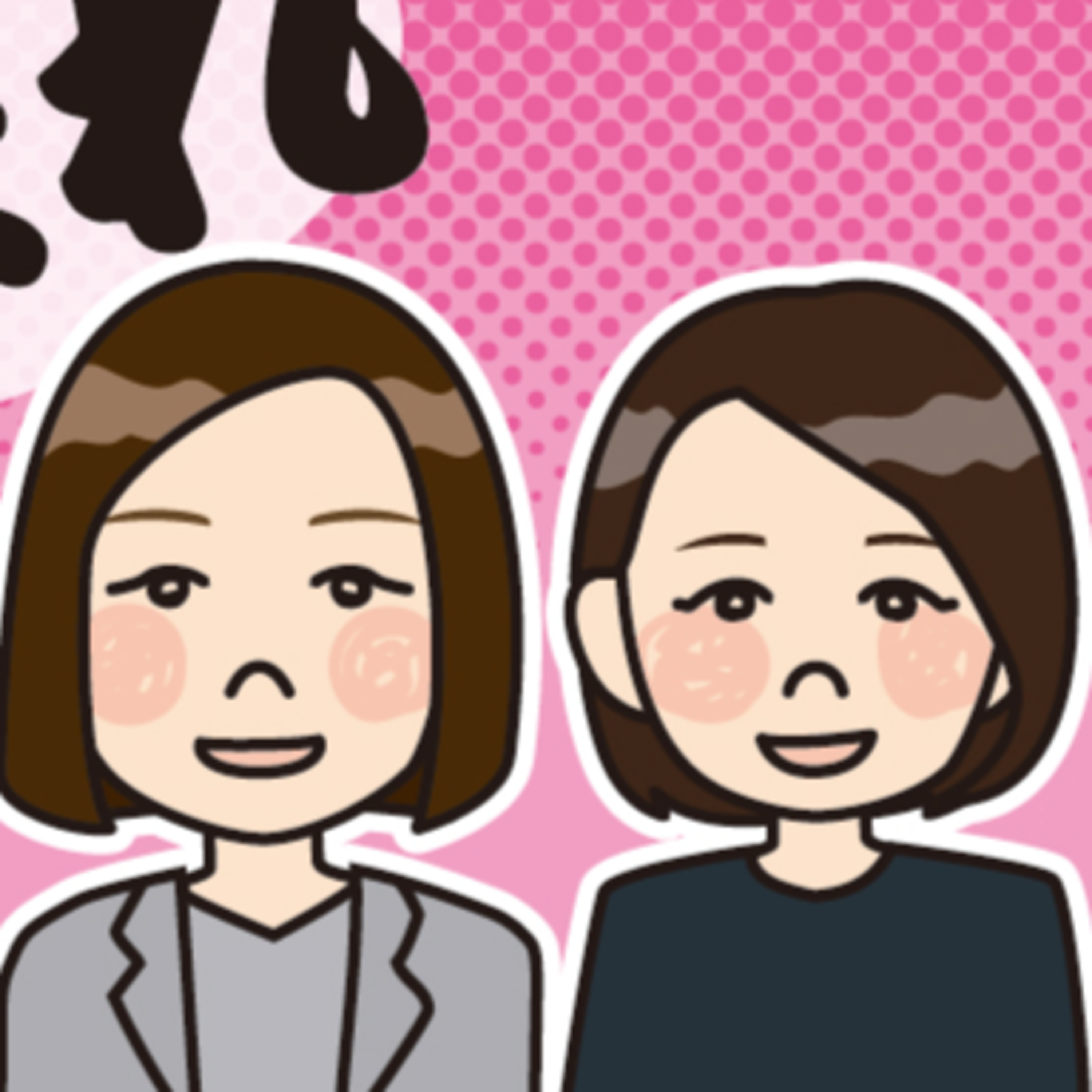 大久保記者、南極行ってきます！ episode artwork