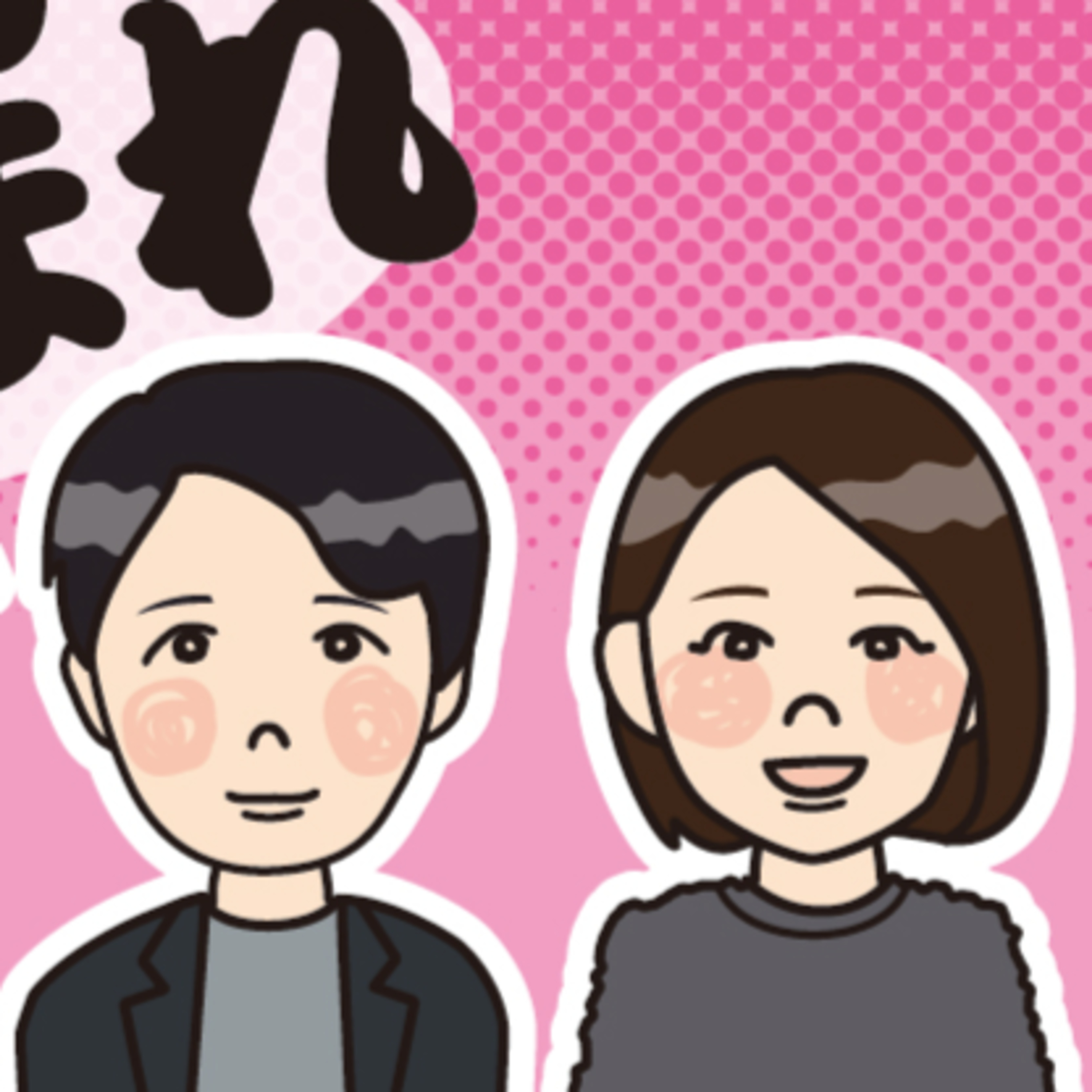 ２０２４年に注目を集めたニュースは？　さきがけ電子版ＰＶで振り返る episode artwork