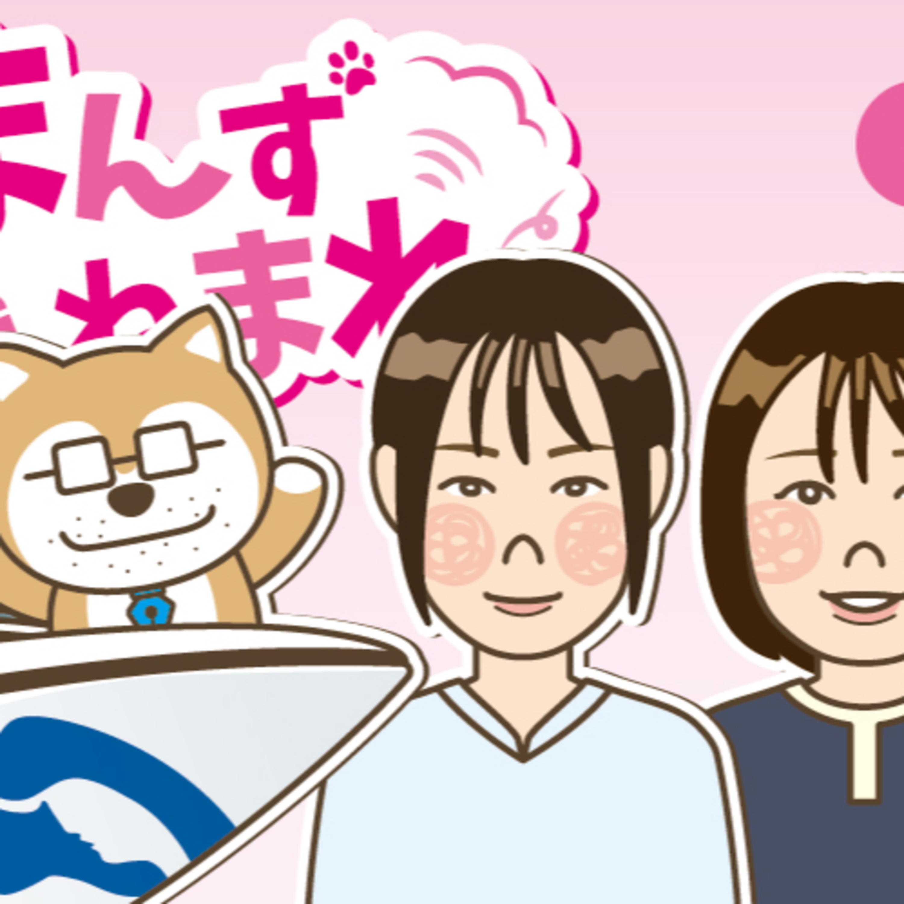 大型クルーズ船が秋田港に！乗客は秋田をどう満喫？ episode artwork