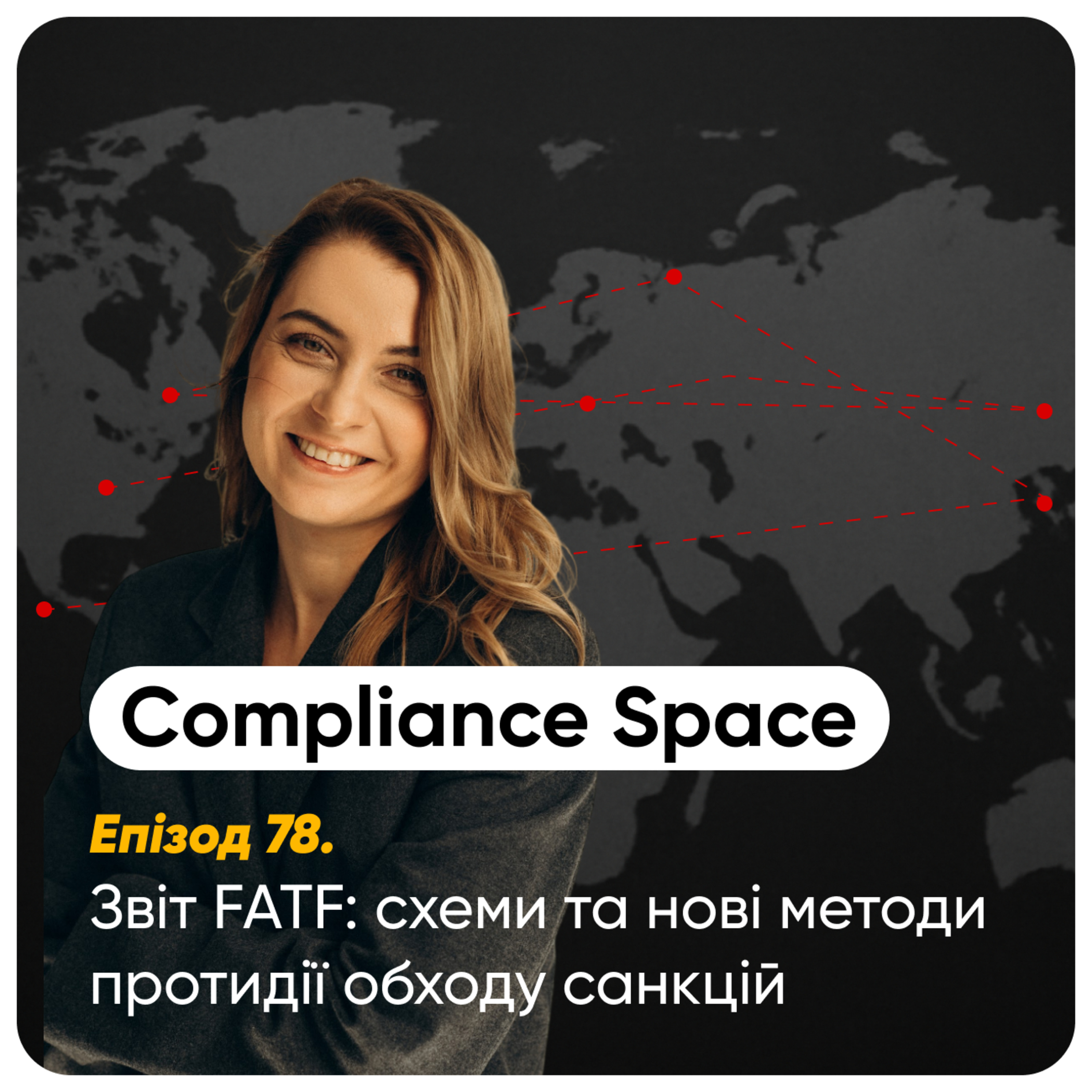 Compliance Space. Епізод 78