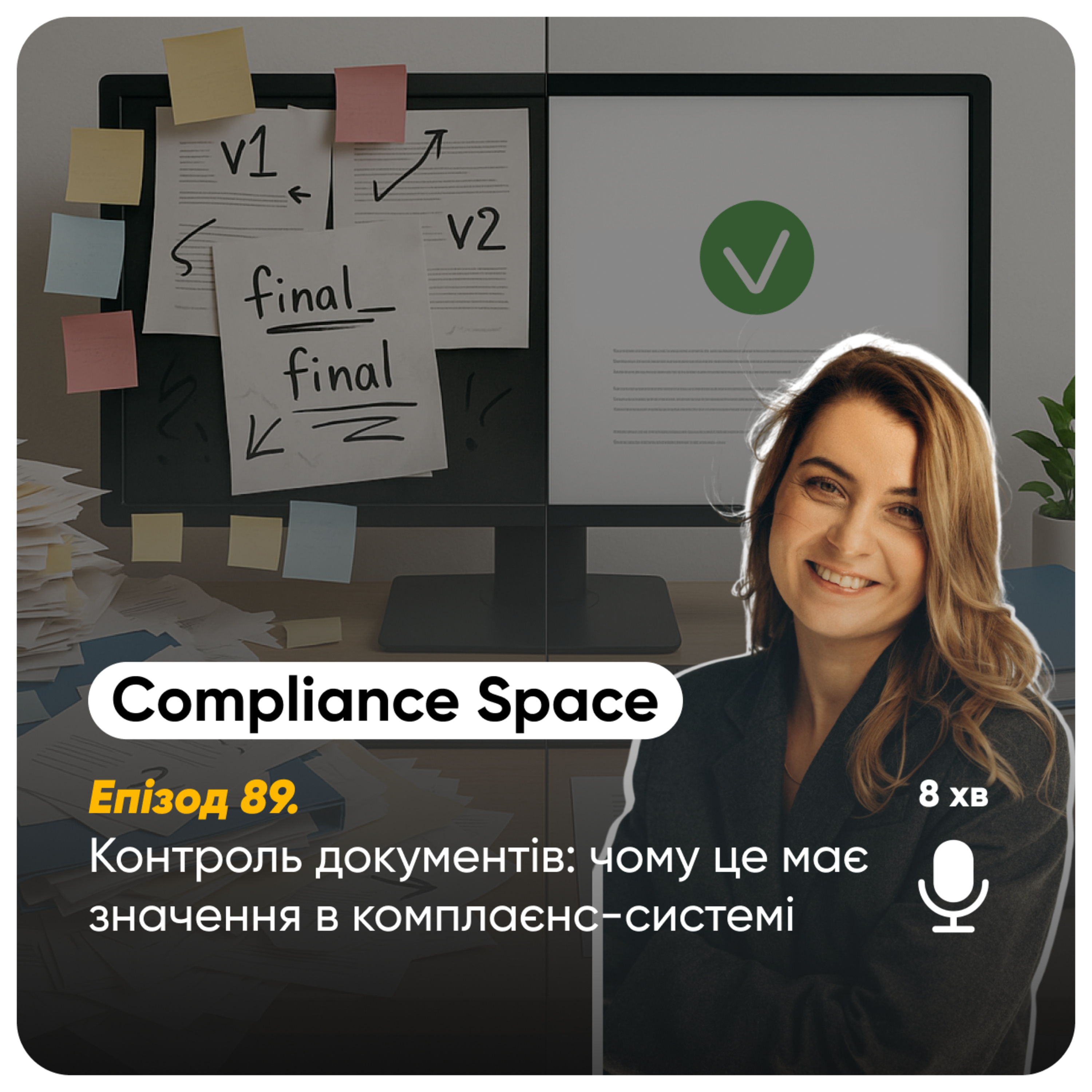 Compliance Space. Епізод 89