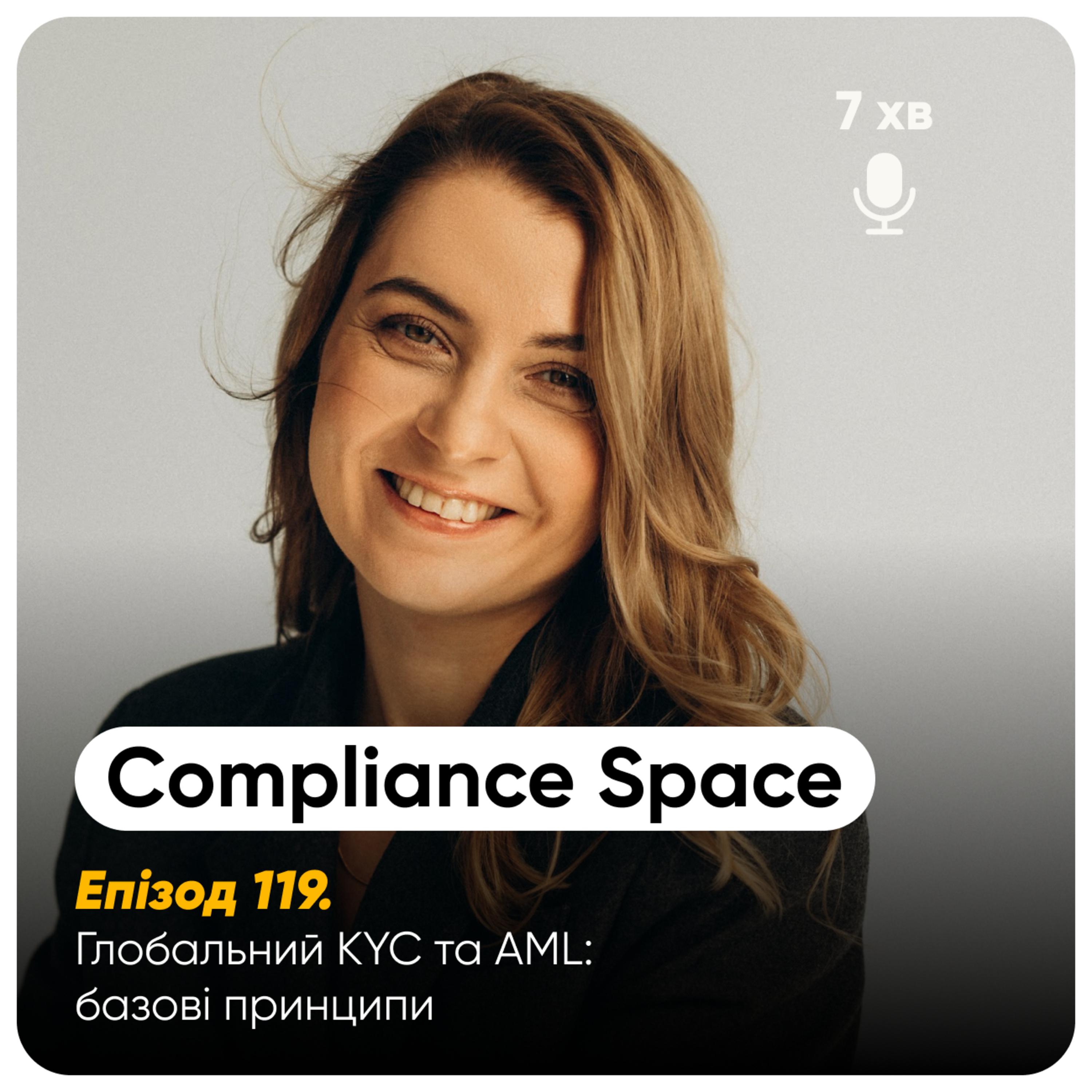 Compliance Space. Епізод 119 episode artwork