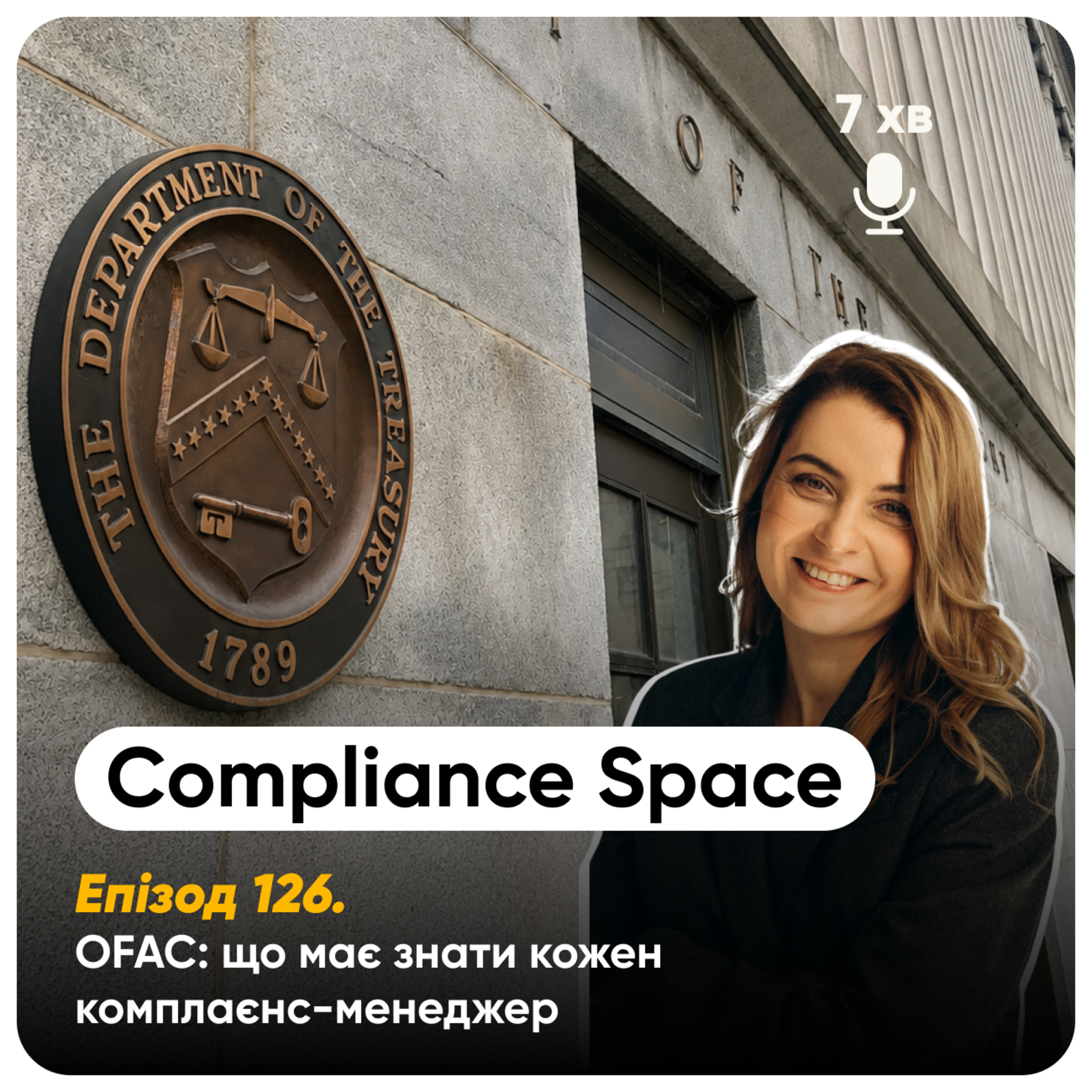 Compliance Space. Епізод 126