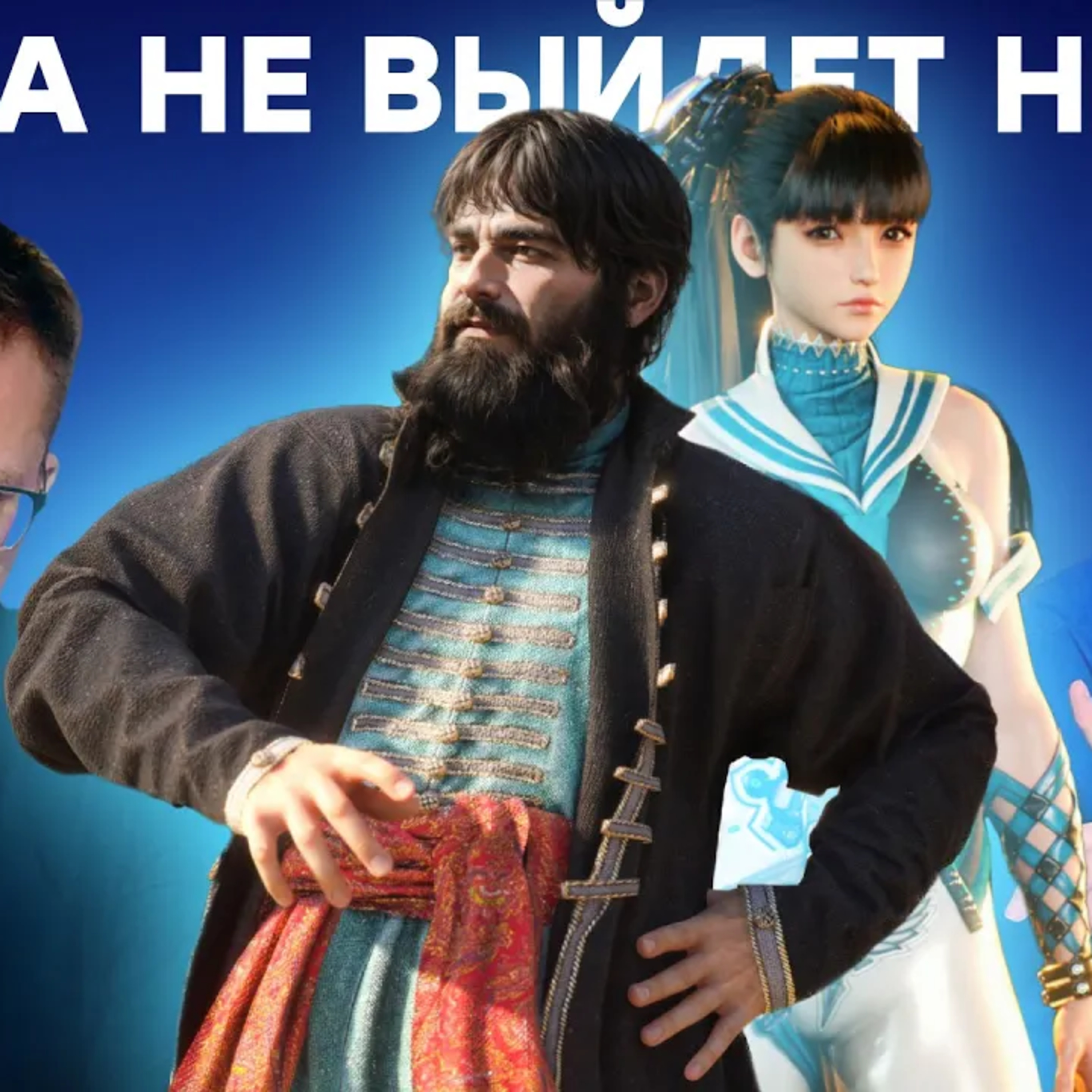  PS6-эксклюзив / Геймплей Silent Hill 2 / Metro VR / Ждем Judas, Stellar Blade, Death Stranding 2  episode artwork