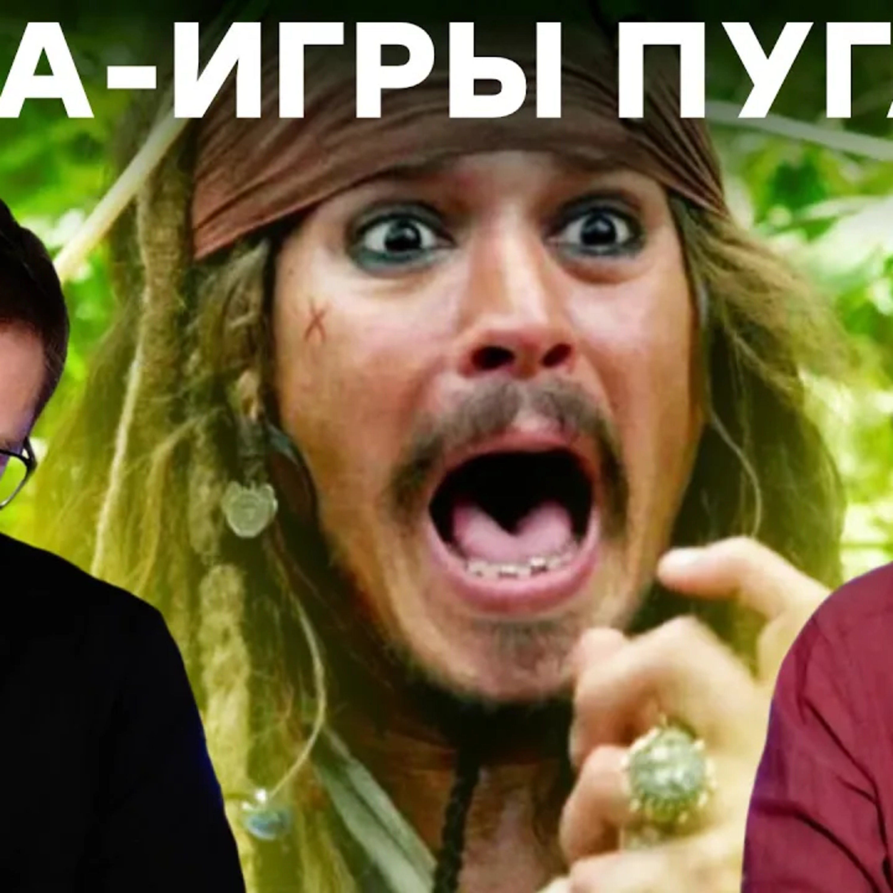 ААА и АААА-игры. В чем разница  episode artwork