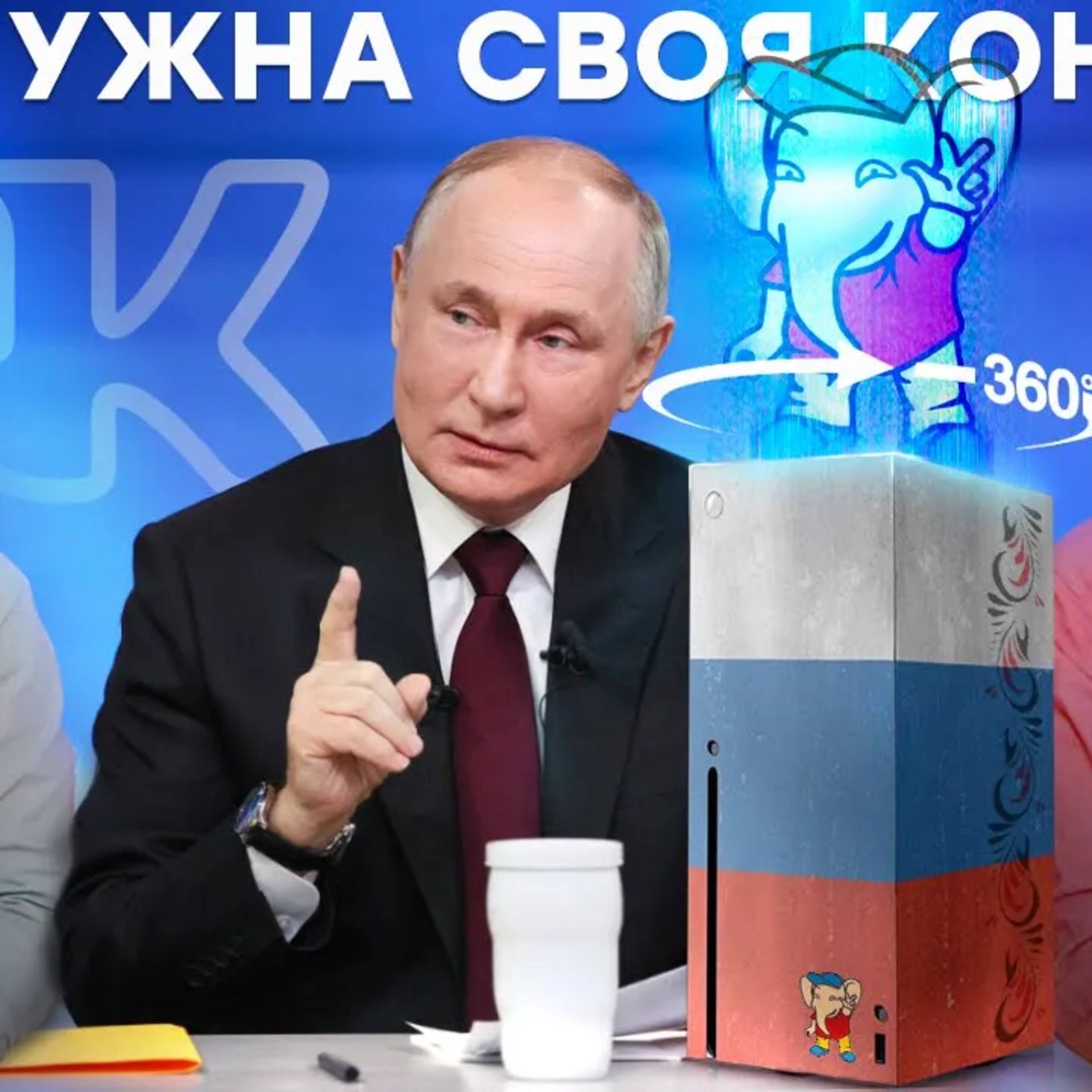  VK + GSC / 30 лет TES / Ведьмак 4 и Borderlands 4 / Перенос GTA 6 / Илон Маск / Волосы Stellar Blade  episode artwork