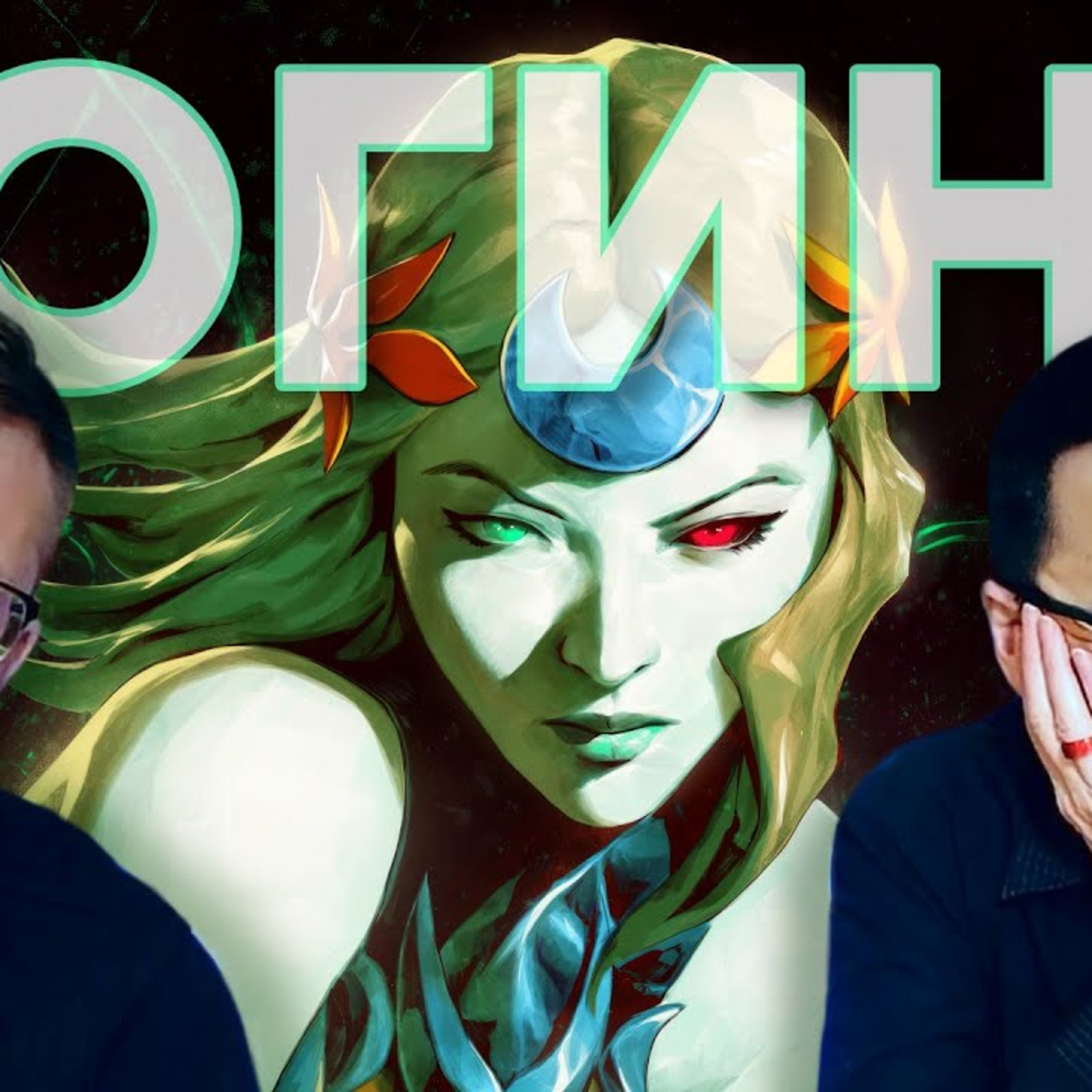  Милфы Древней Греции. Обзор Hades 2 (ранний доступ) episode artwork