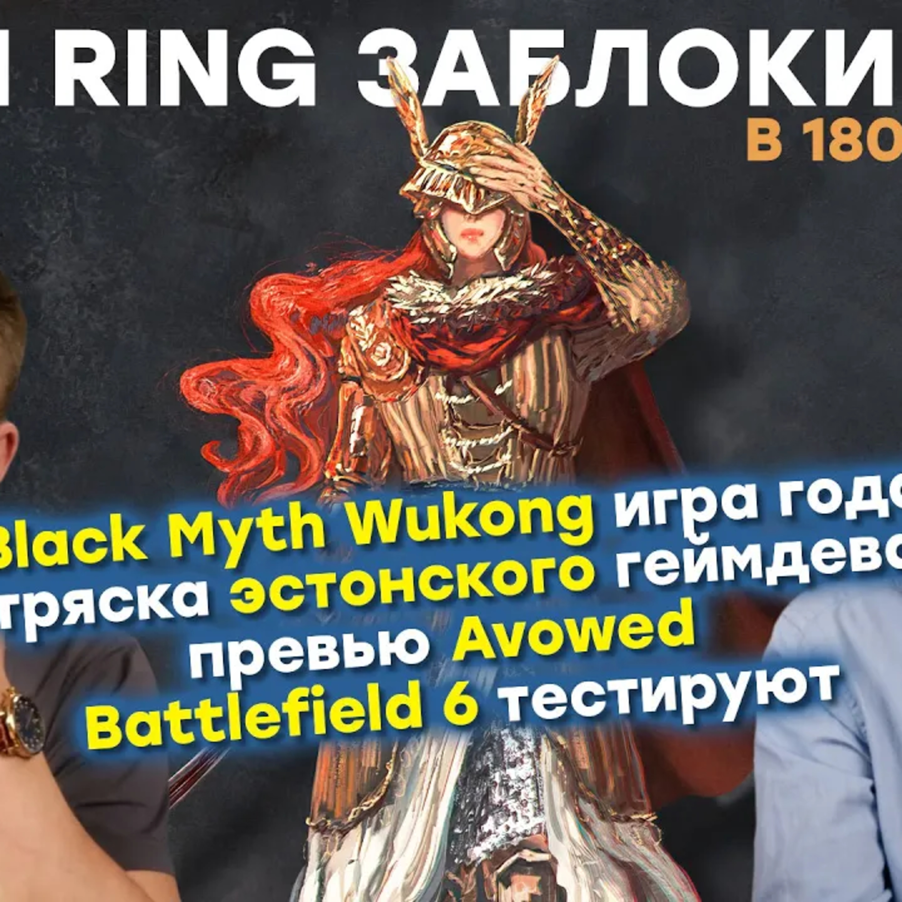 IXBT games