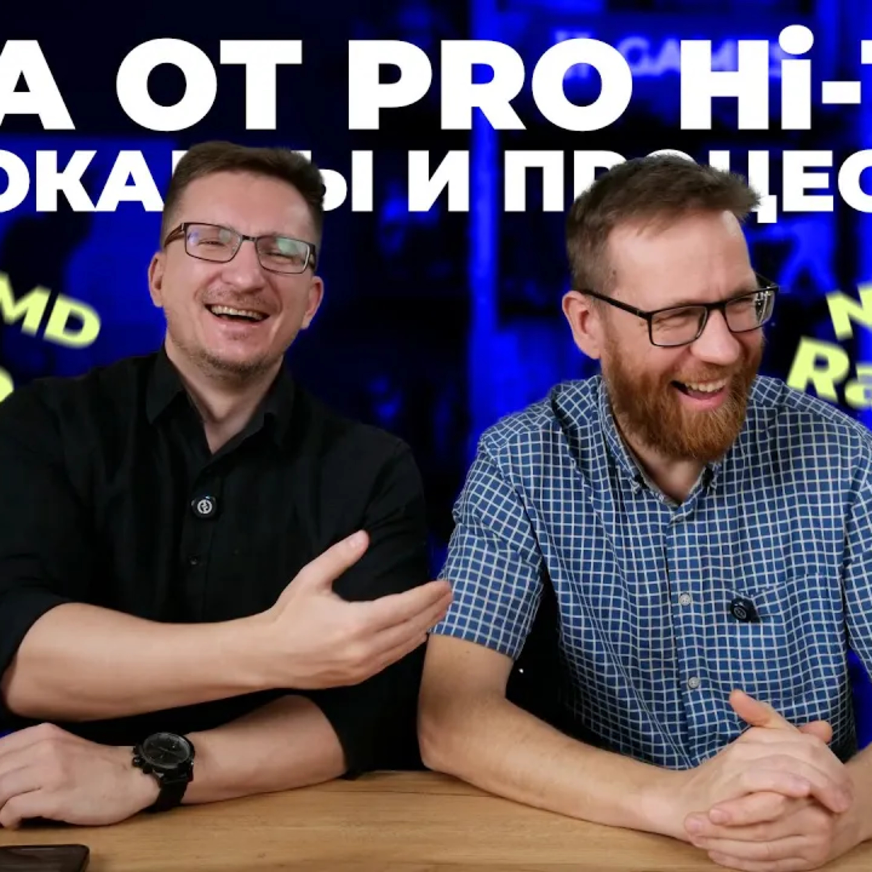 Cтоит ли переходить с RTX 40 на RTX 50 / Мыло DLSS 4 / GeForce или Radeon / Intel Core или AMD Ryzen episode artwork