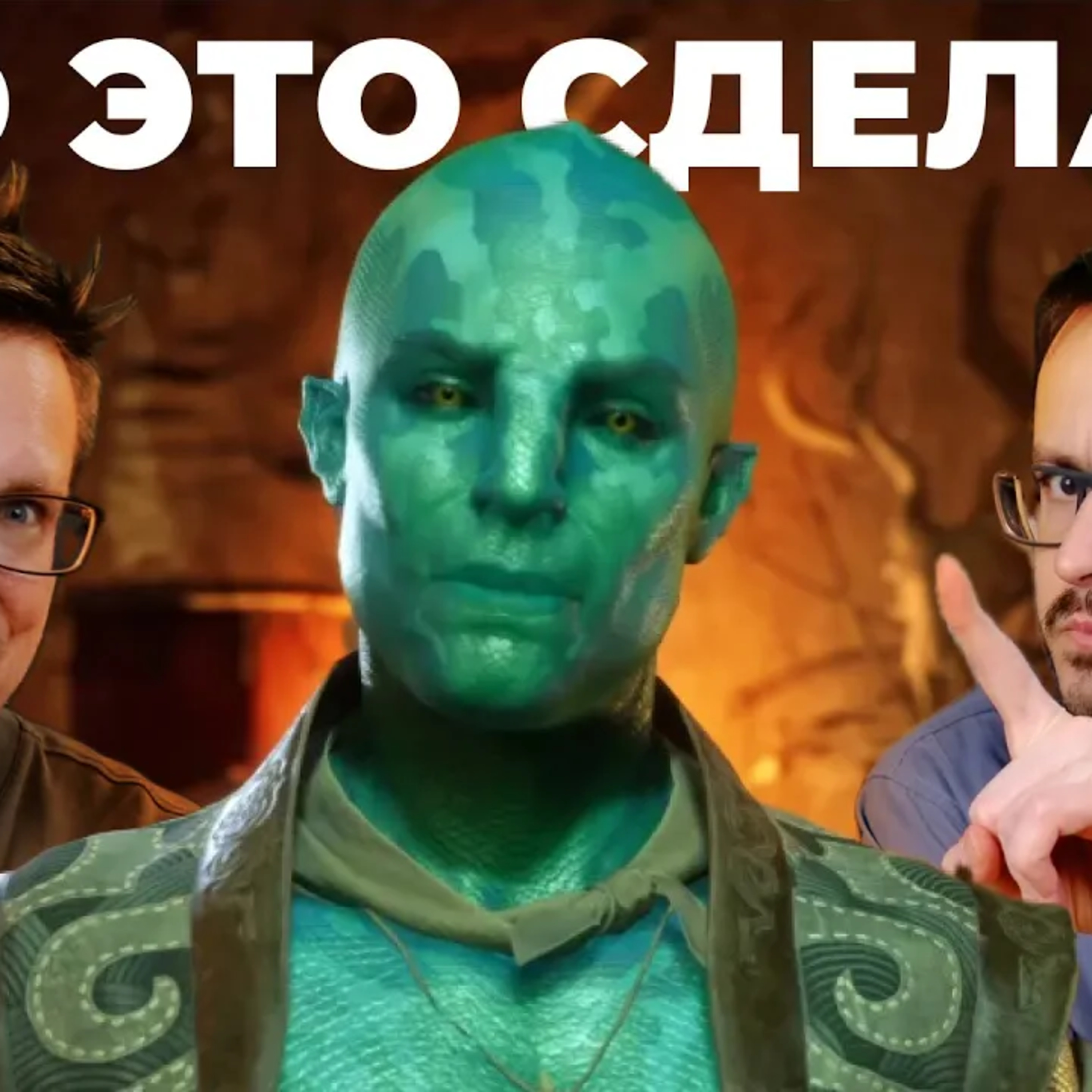 Лучшие ролевые игры. И Avowed episode artwork