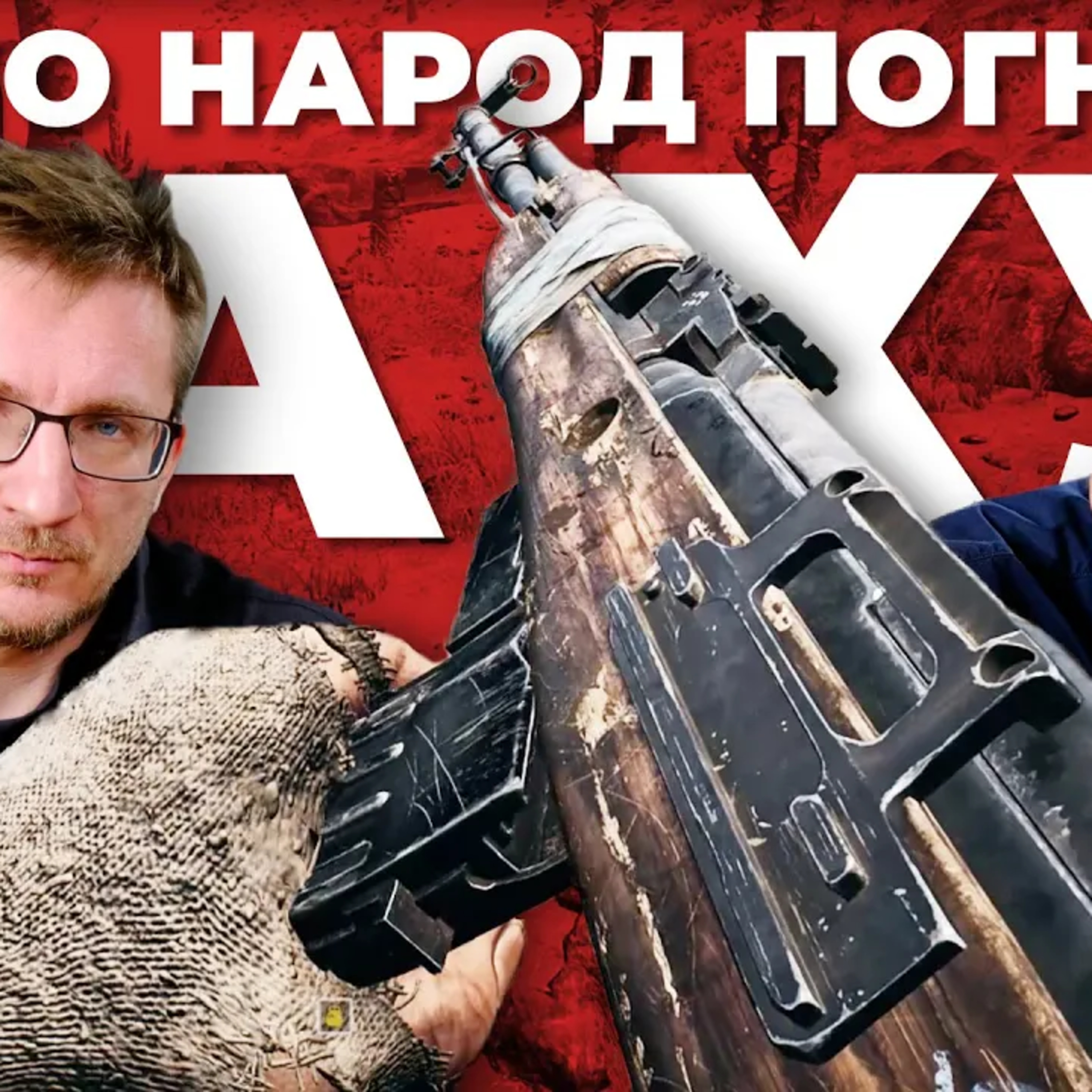 10 часов в PIONER. Это ох... episode artwork