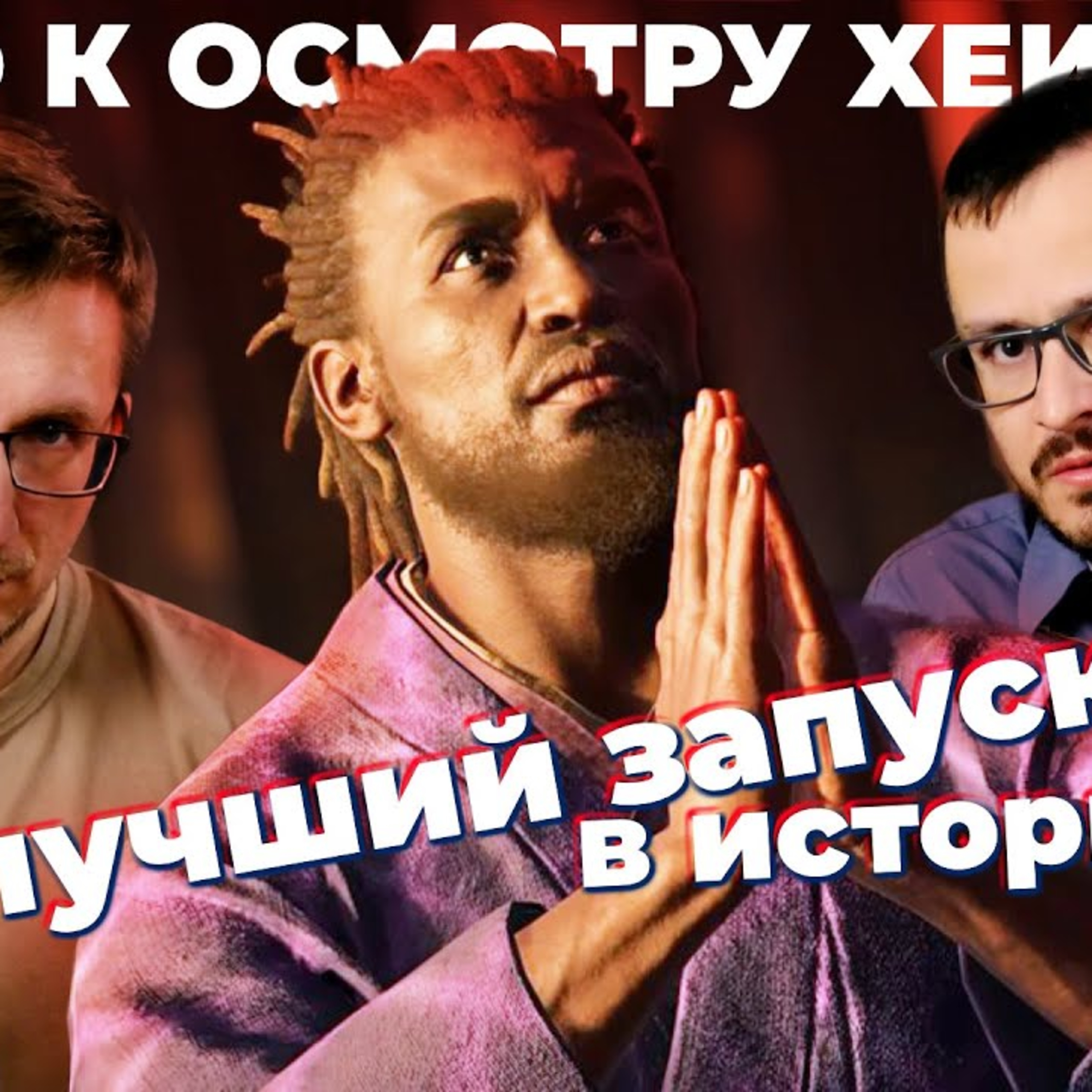 Вот так вот. Assassins Creed Shadows это УСПЕХ episode artwork