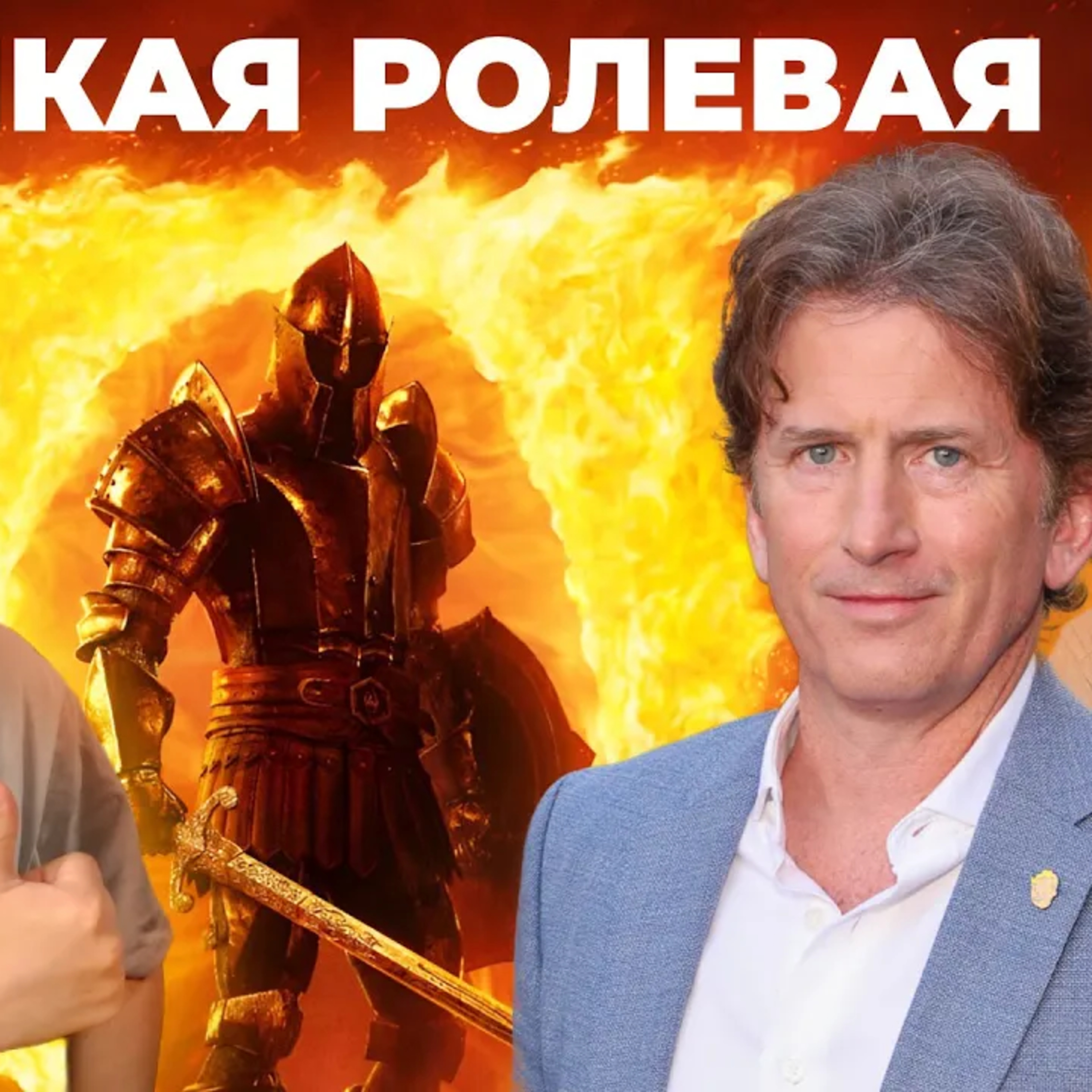 Честно-честно. Обзор The Elder Scrolls IV: Oblivion Remastered episode artwork