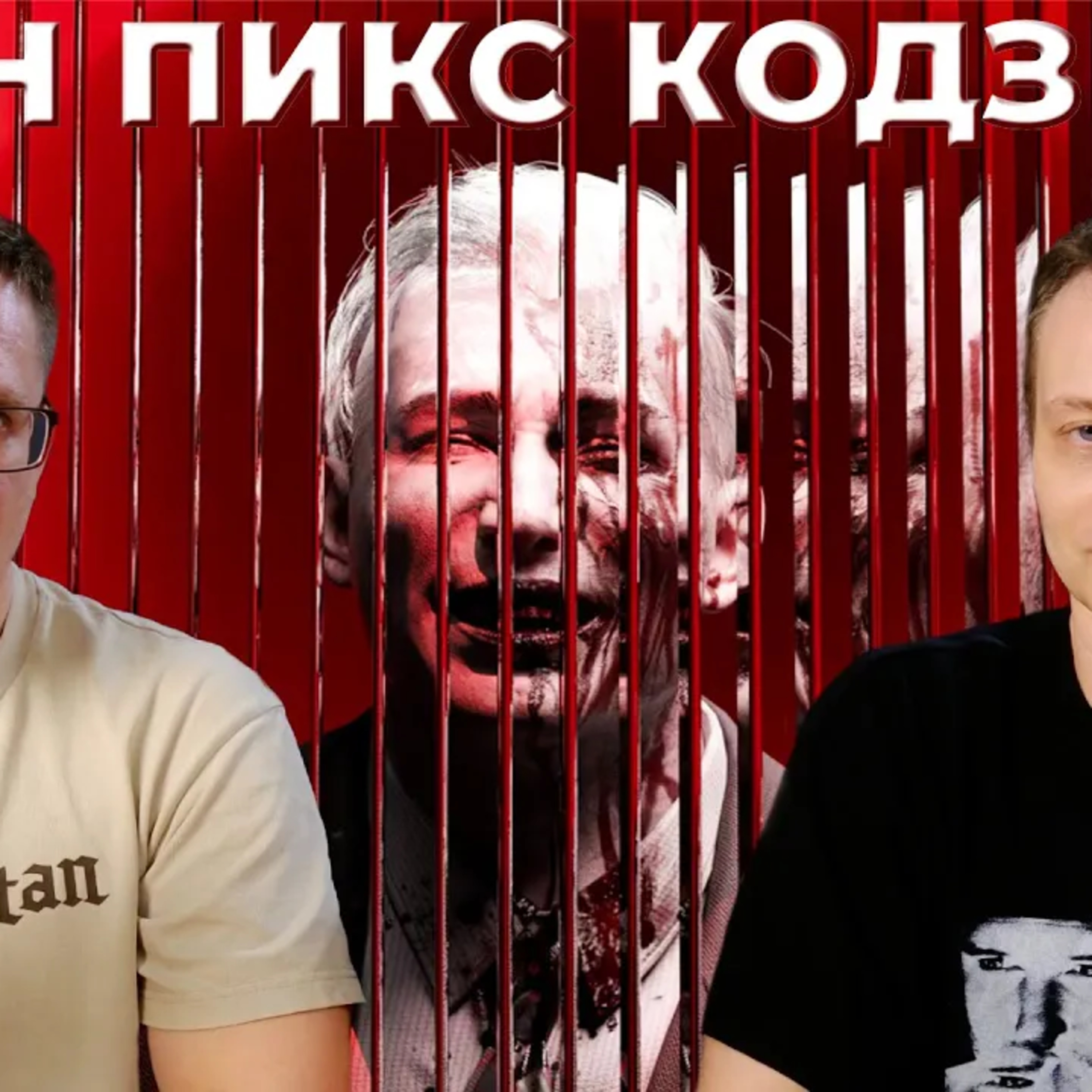 Игра шокирует. Обзор KARMA: The Dark World episode artwork
