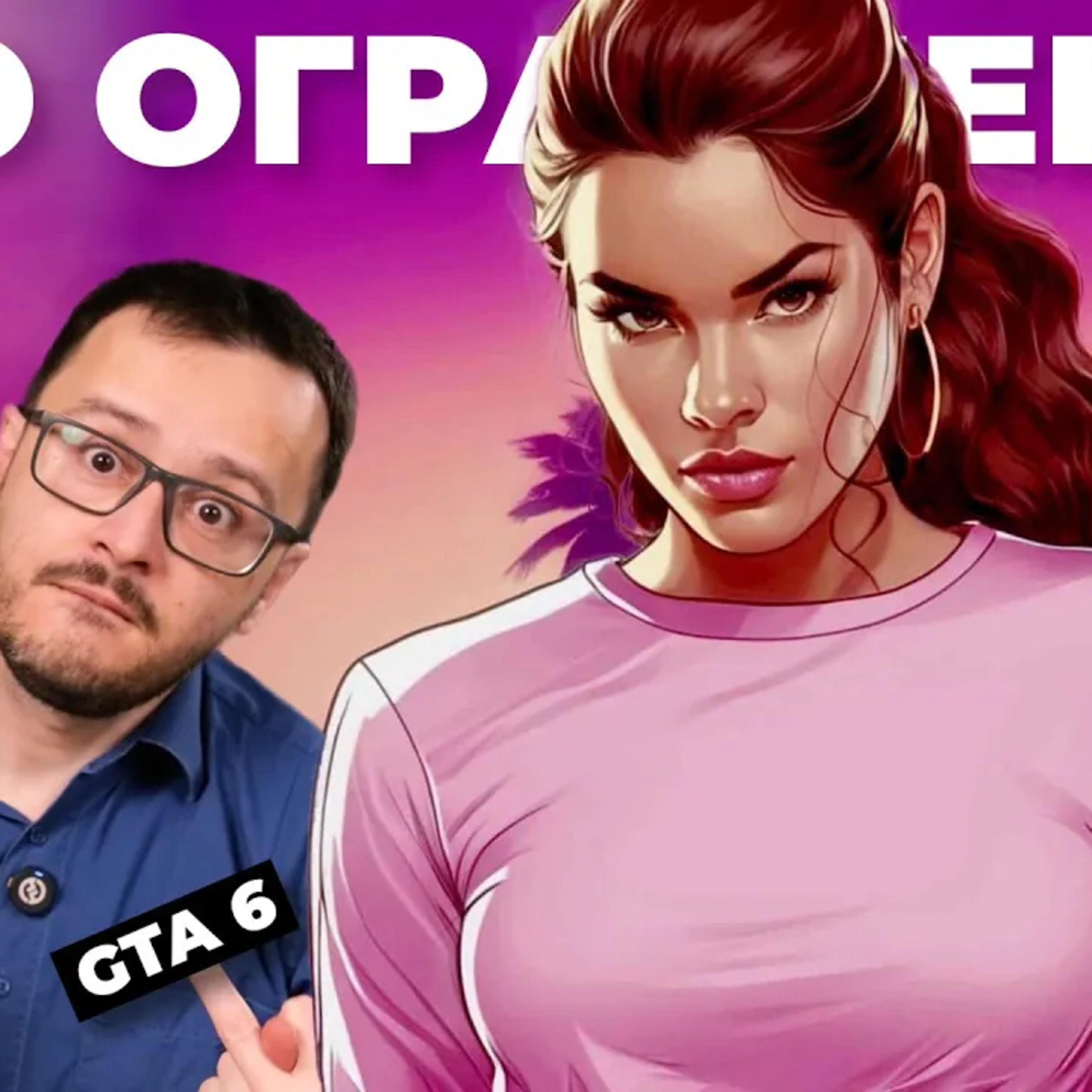 Игры по $80. Microsoft подняла цены НА ВСЁ episode artwork